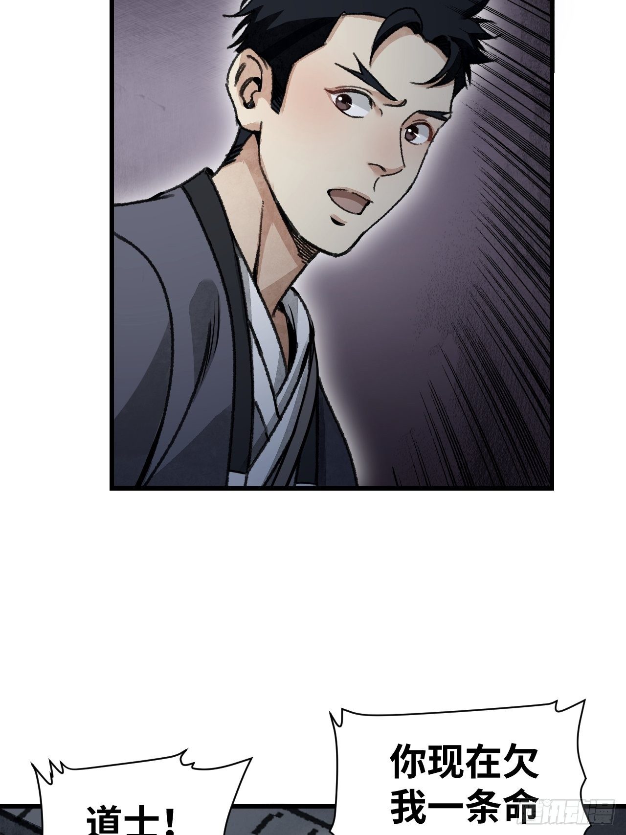 第45话 有酒就成！42