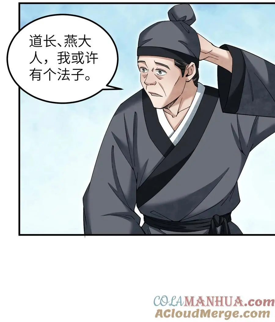 116 雾谷12