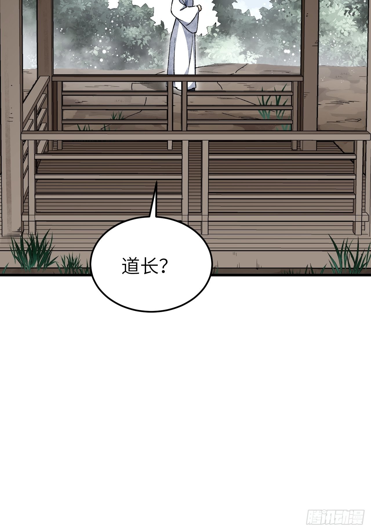 第69话 江湖再见28