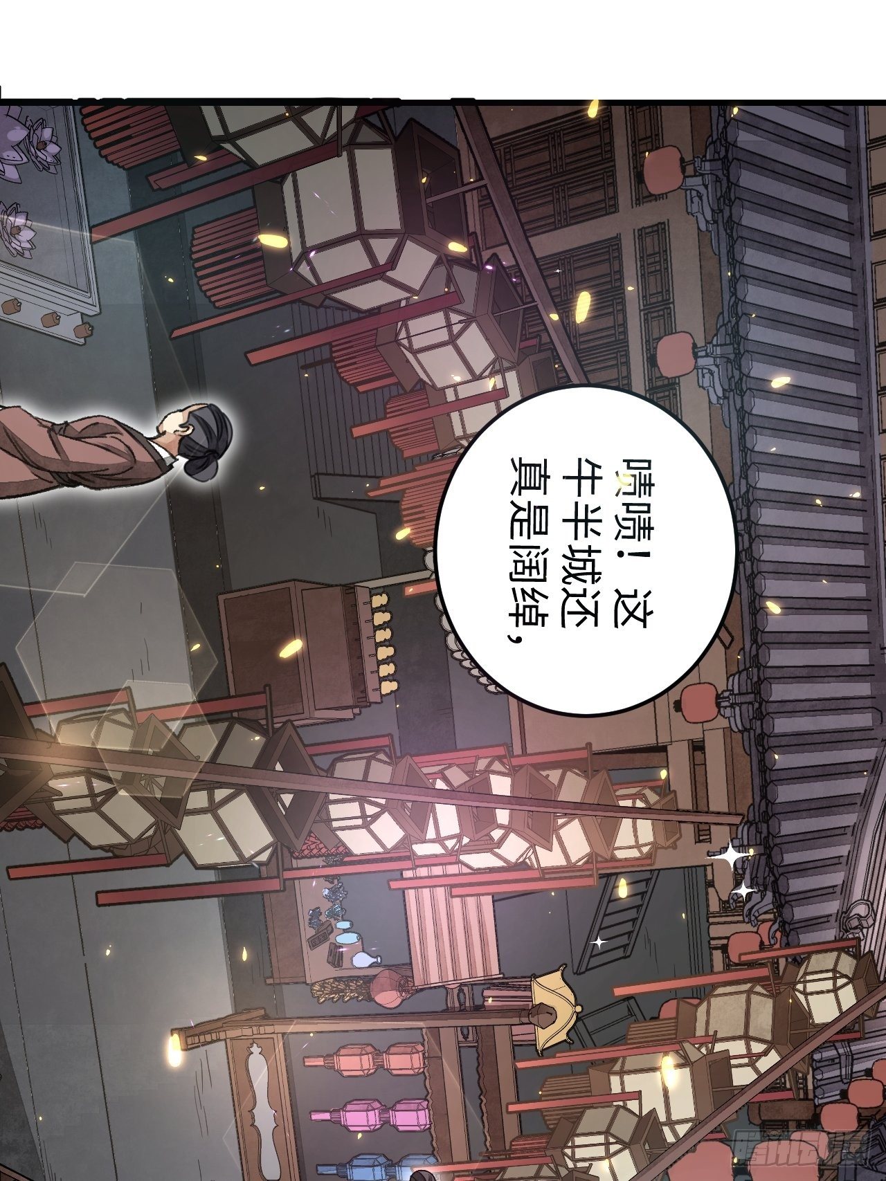 第46话 奇怪的客人34