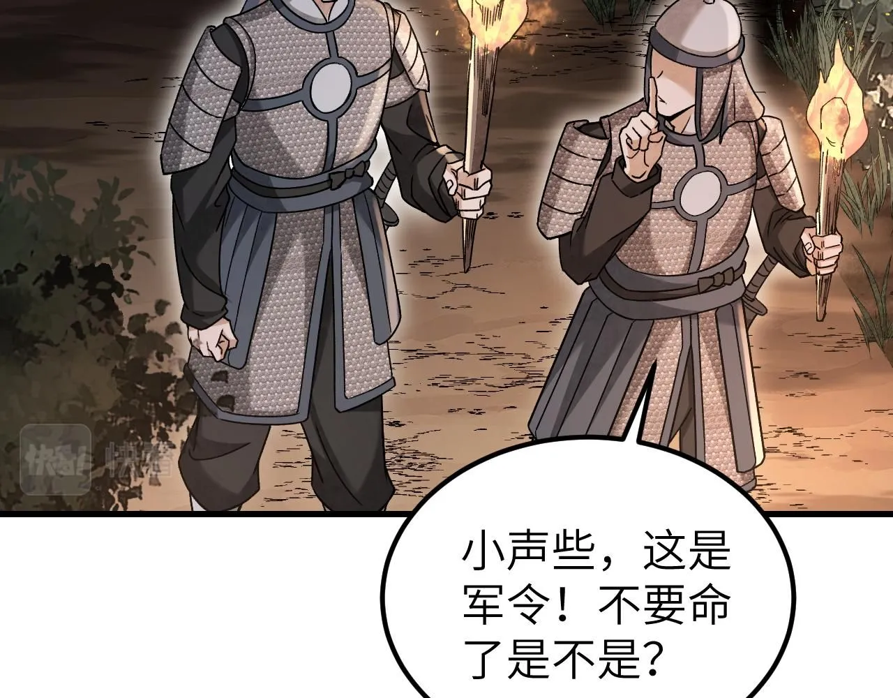 第107话 神射37