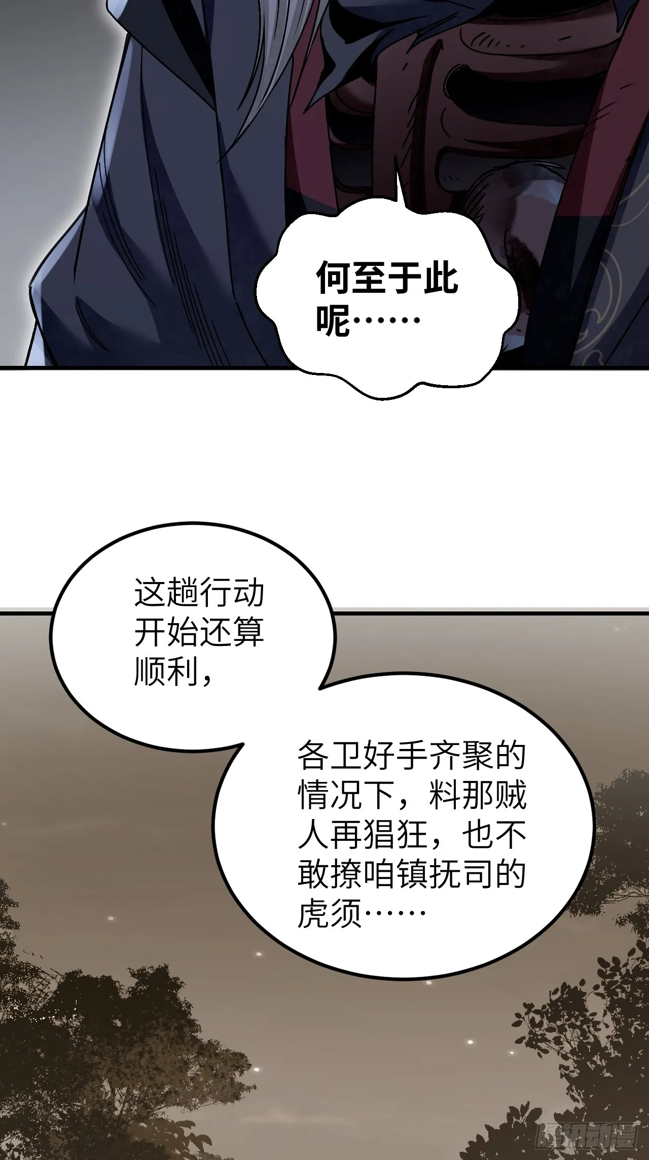 第98话 忍死25