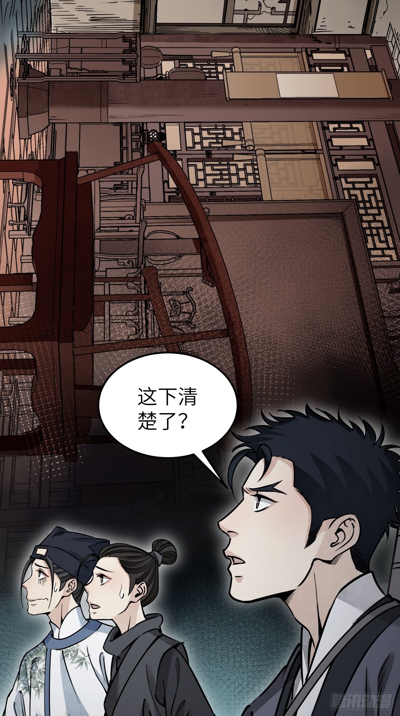 第56话 佳人有约19