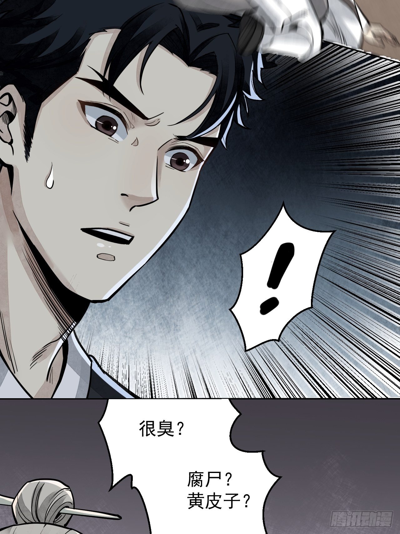 第7话 超度4