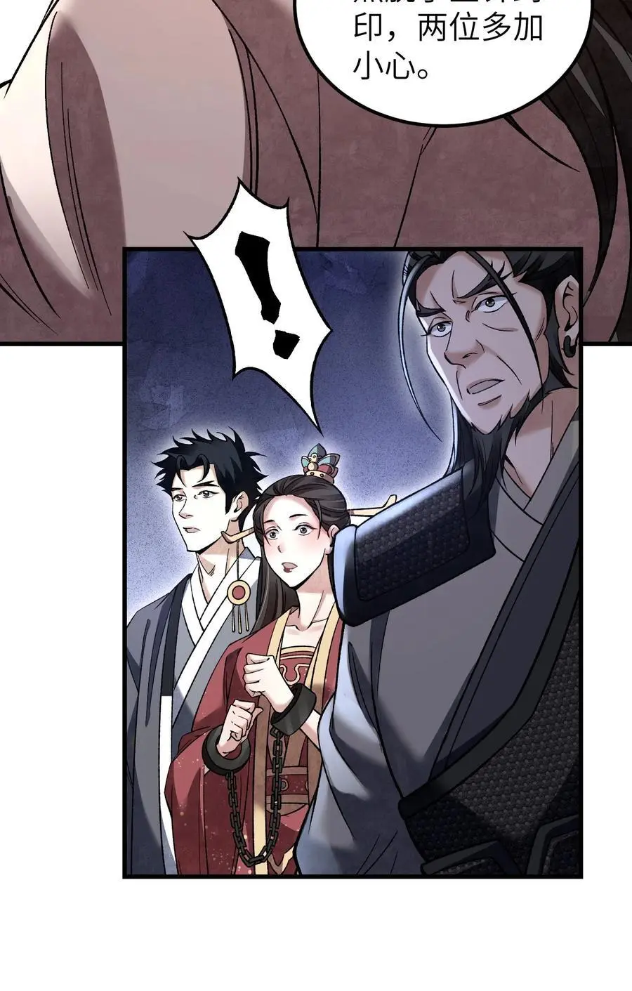 125 归寺10