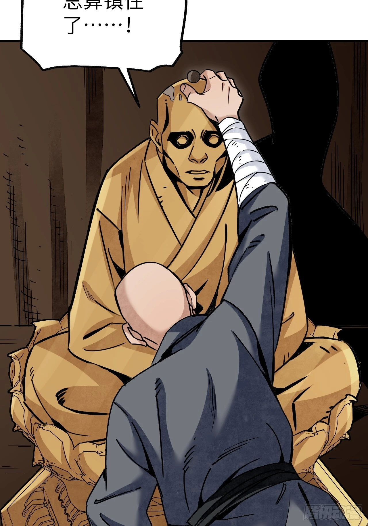 第85话 一个都没少42