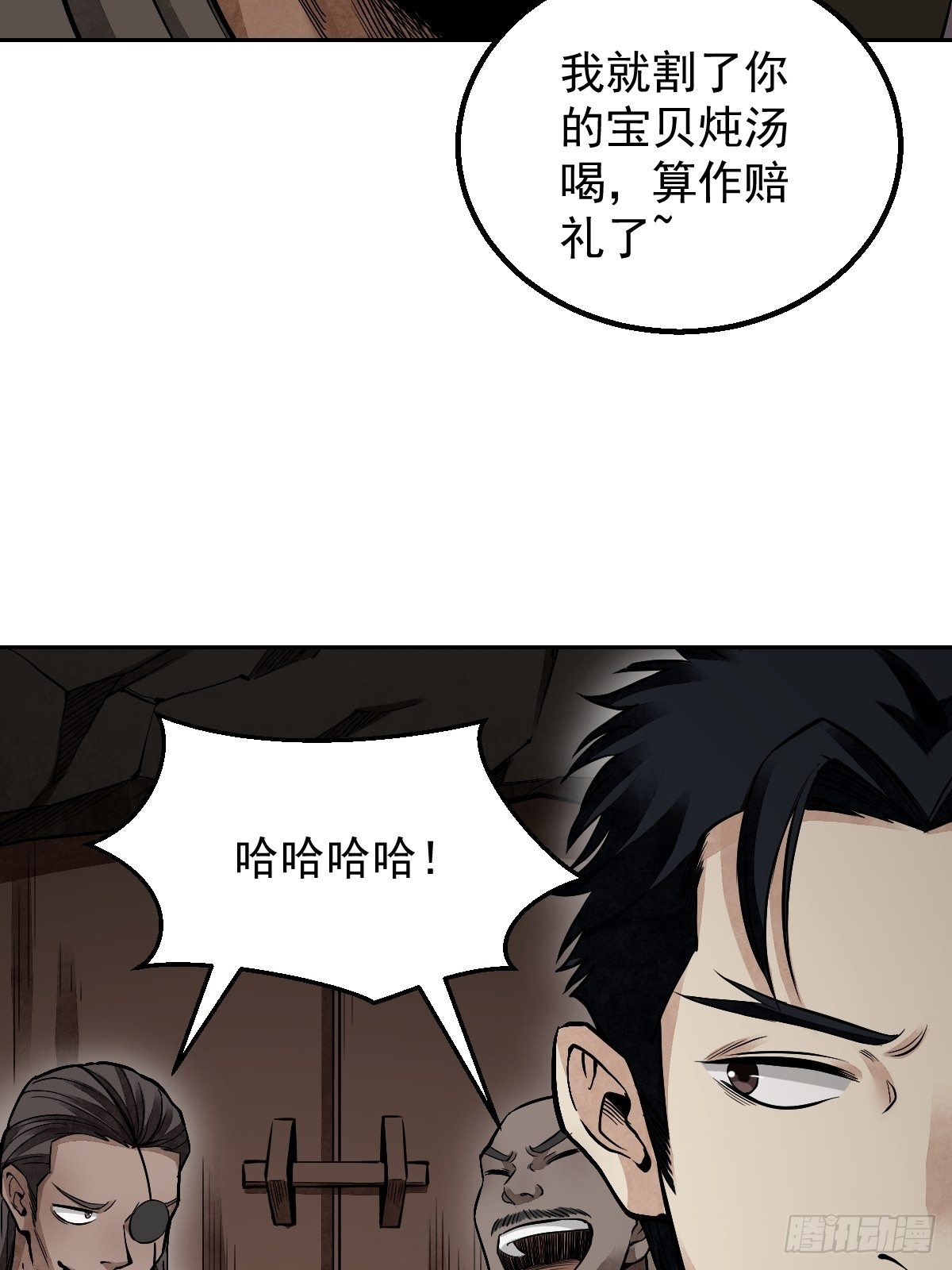 第27话 往生极乐23