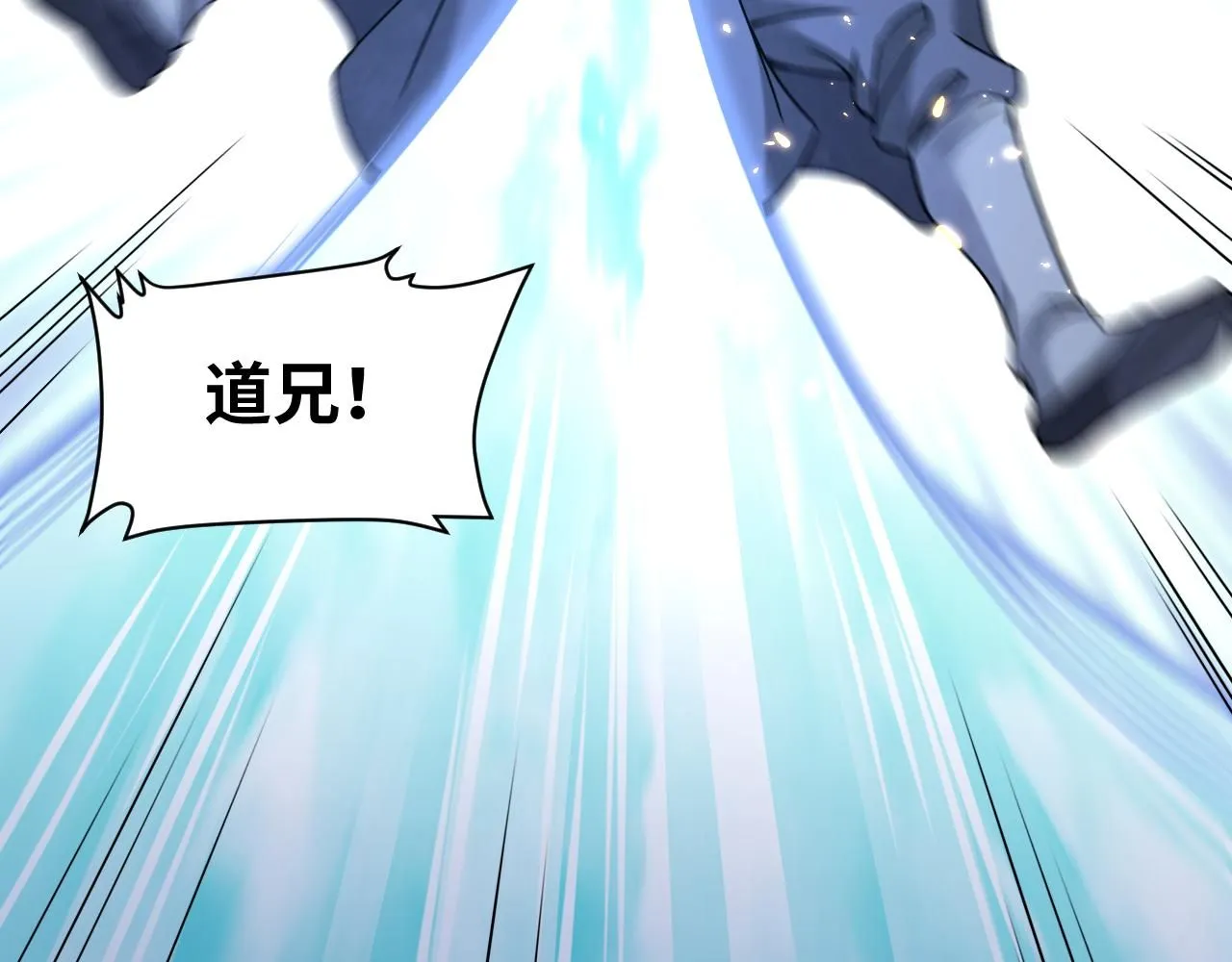 第107话 神射94