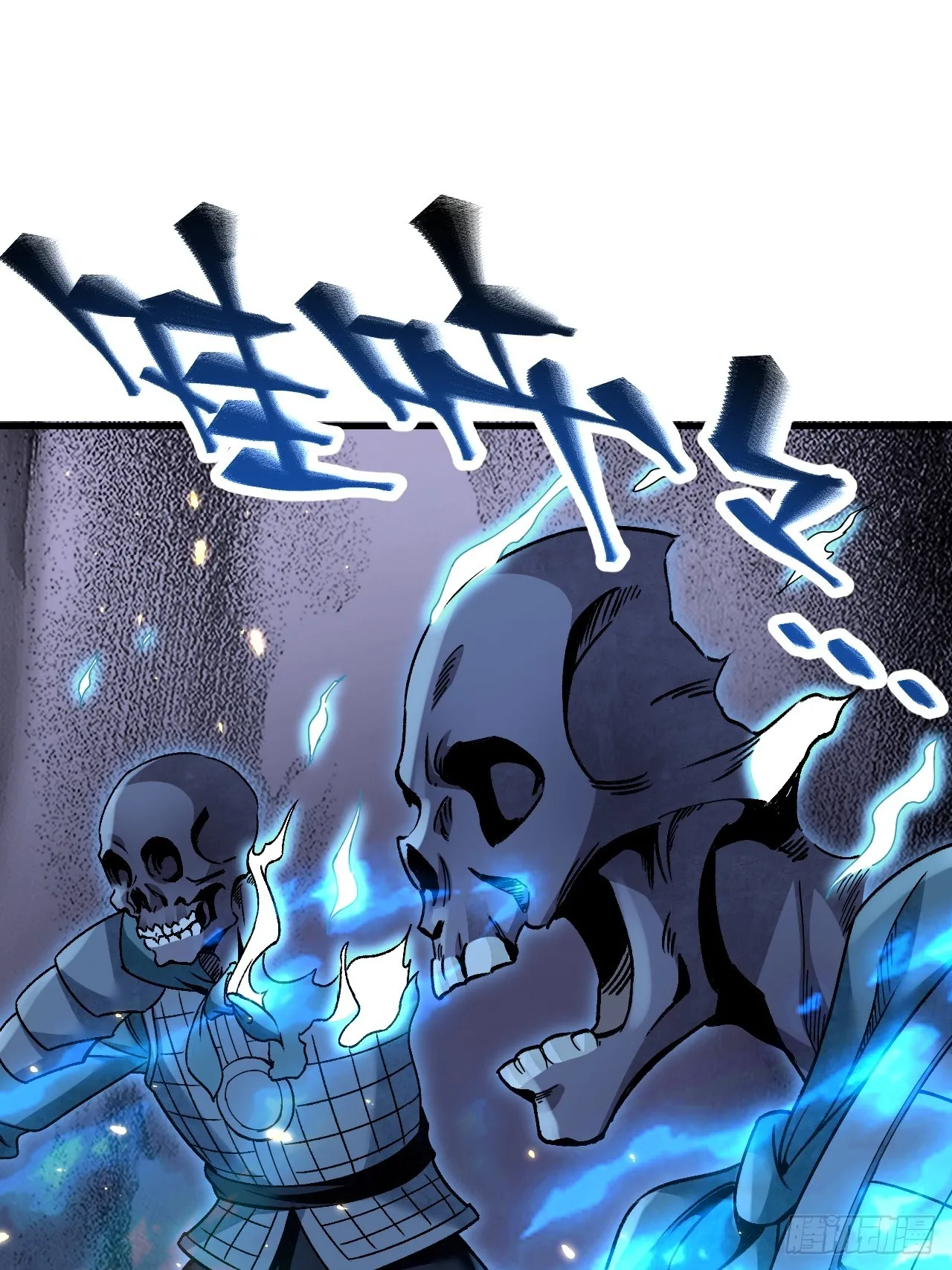 第101话 三息足矣37