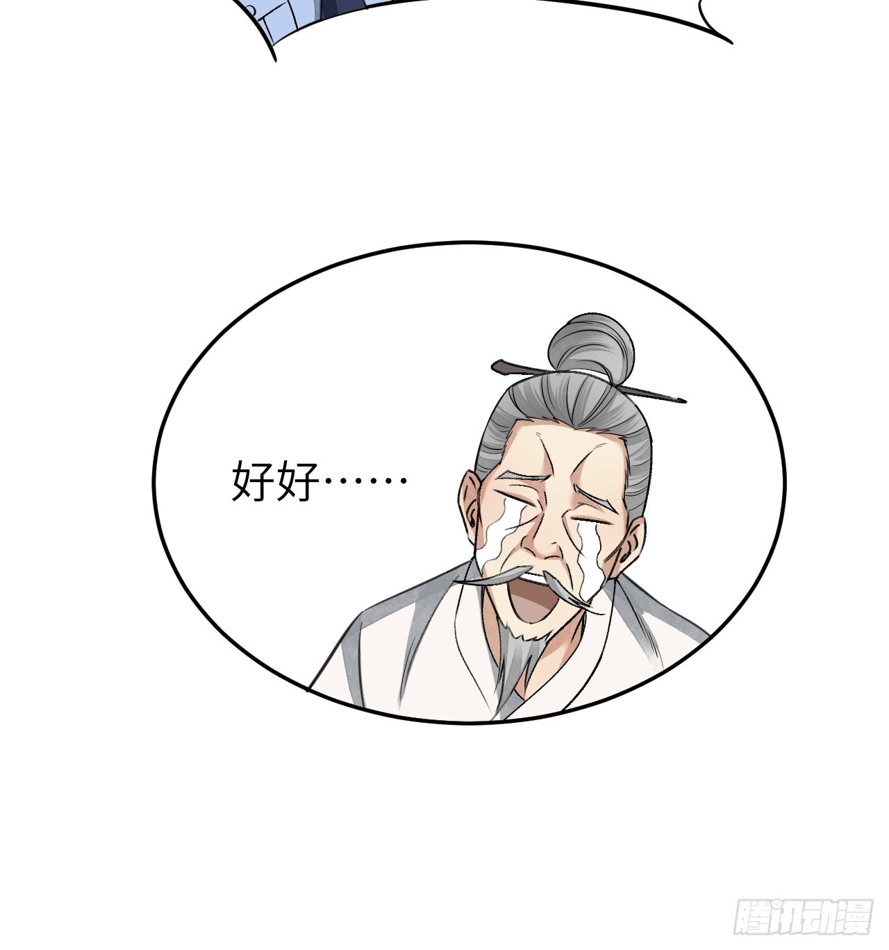 第82话 后巷10