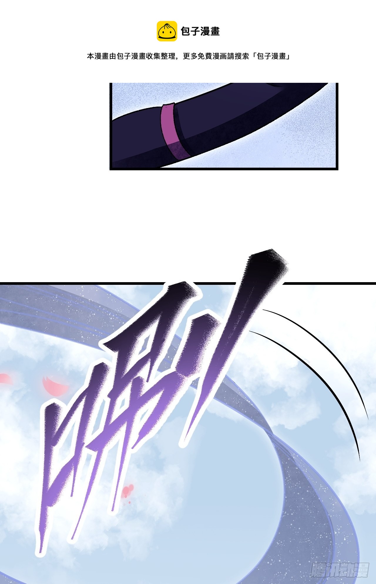 第51话 剑器舞浑脱37