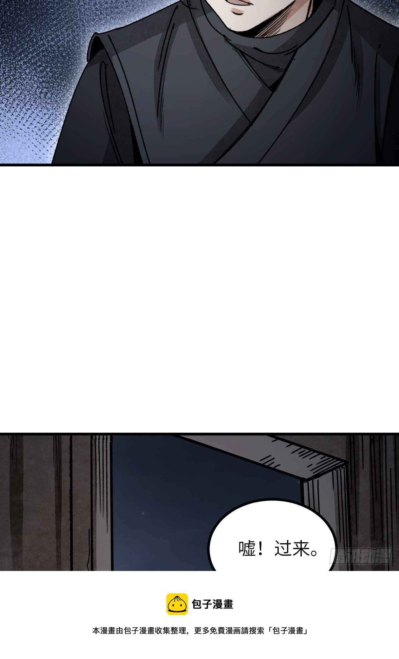 第43话 尸潮8