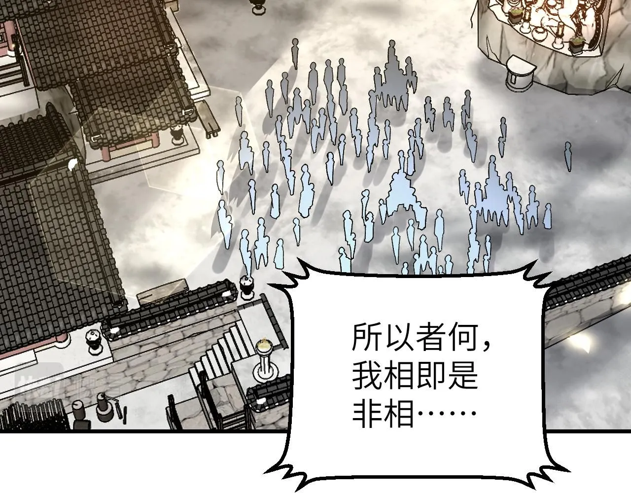 第109话 无遮大会73