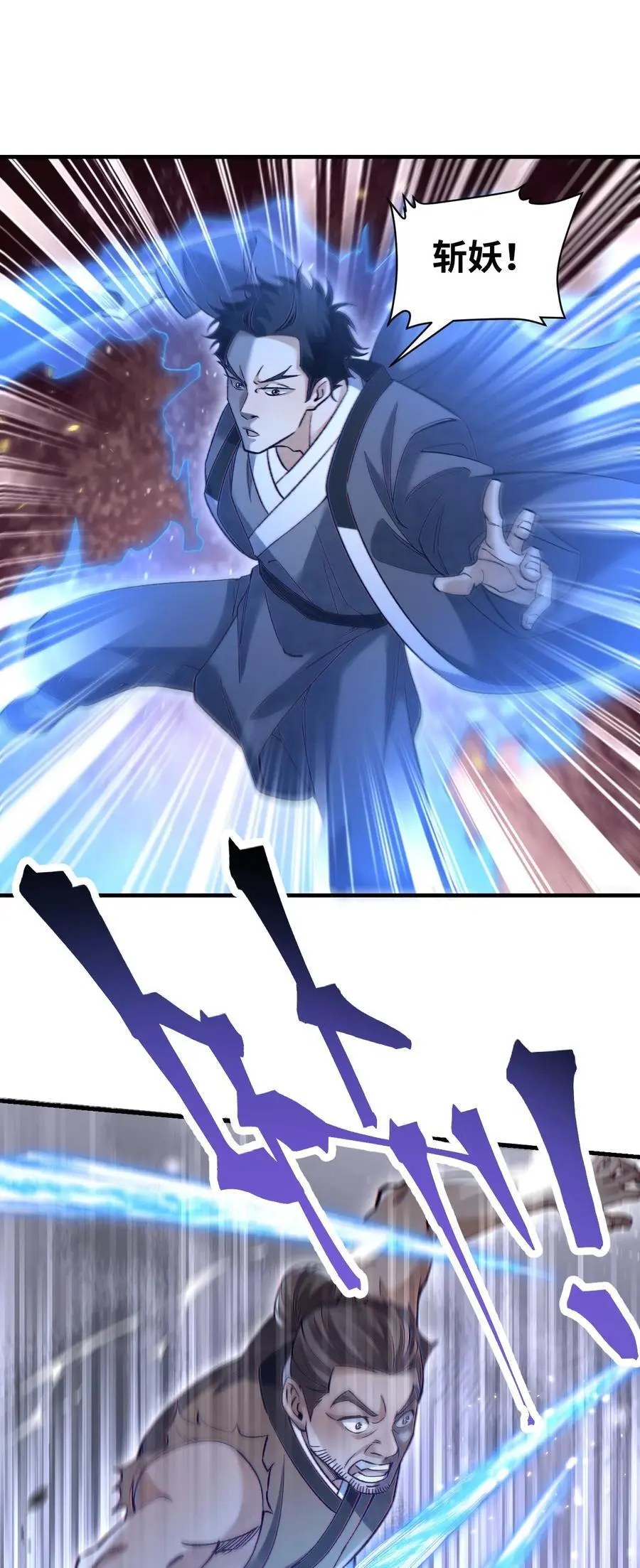 120 生人23