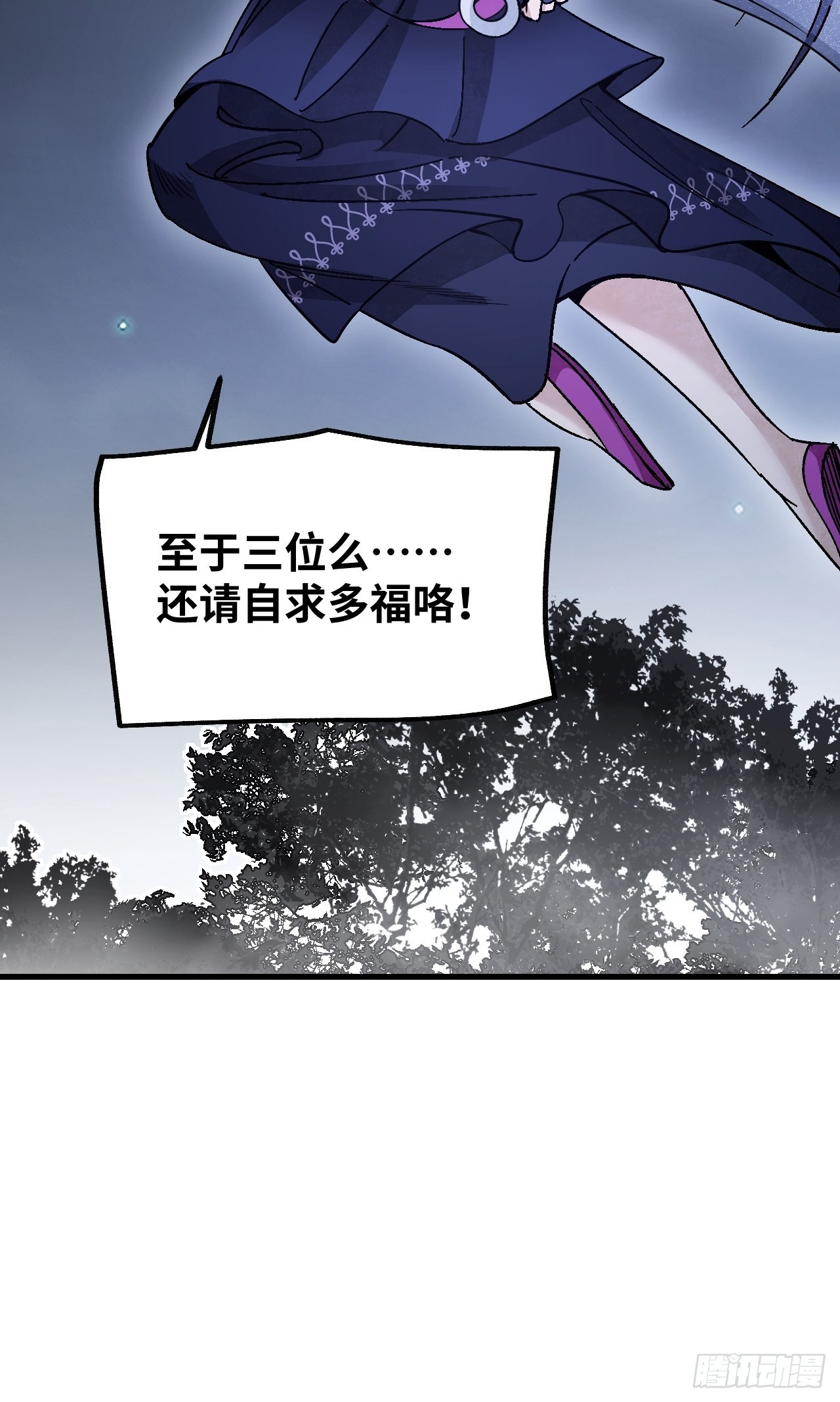 第65话 花痴49