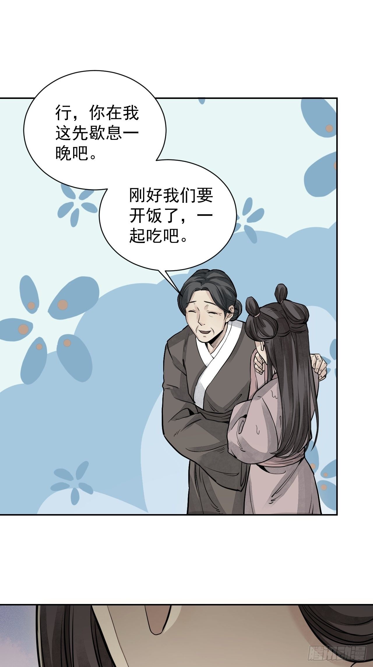 第4话 画皮35