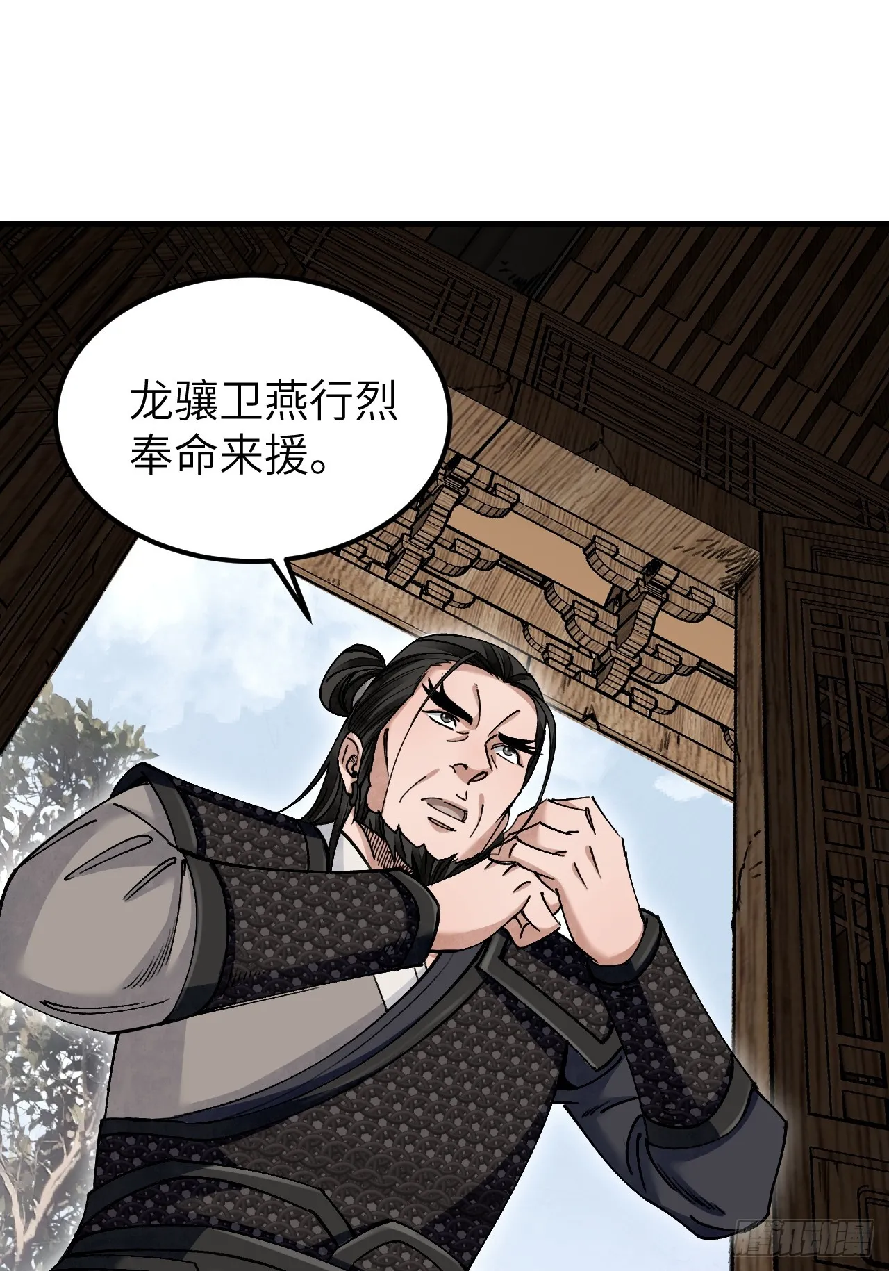 第97话 红眼鸦37