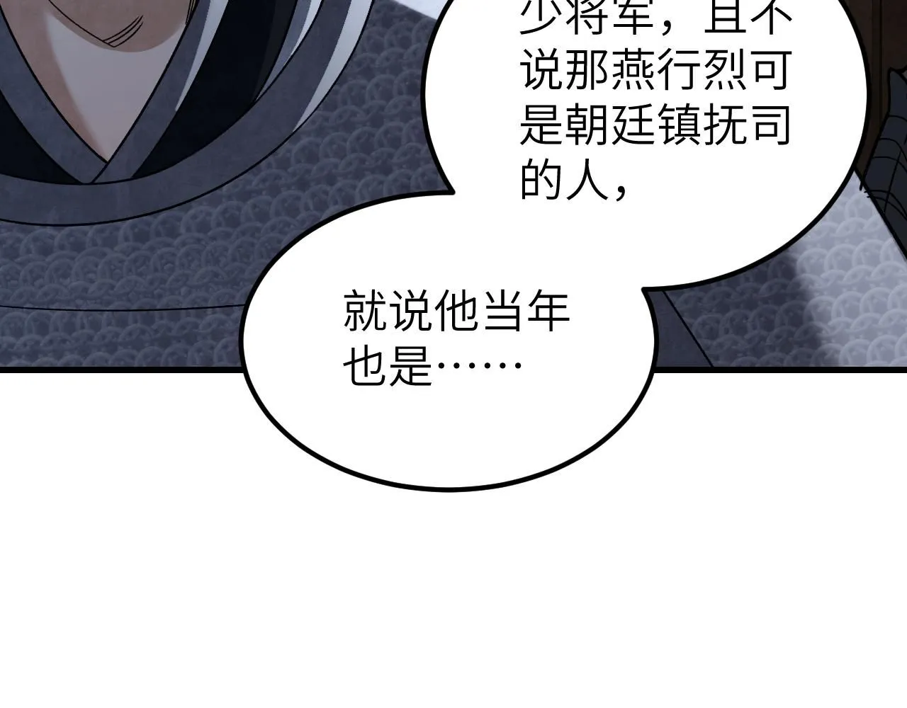 第107话 神射22