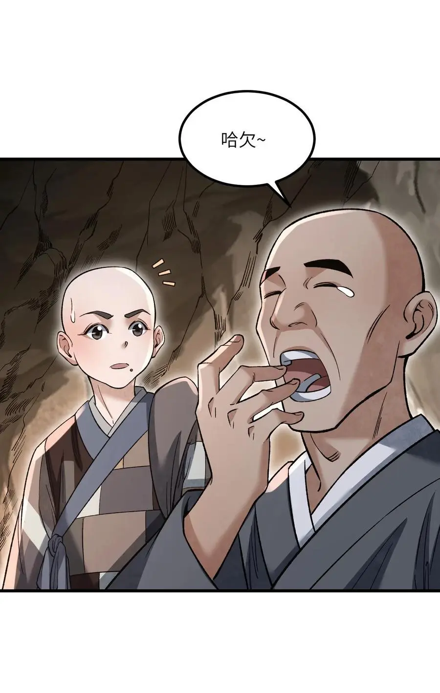 128 若是入魔……33