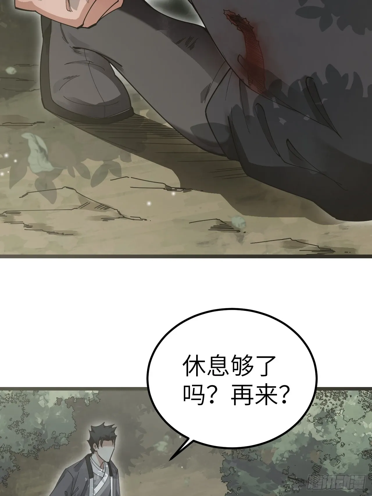 第103话 强人，我为你打发了41