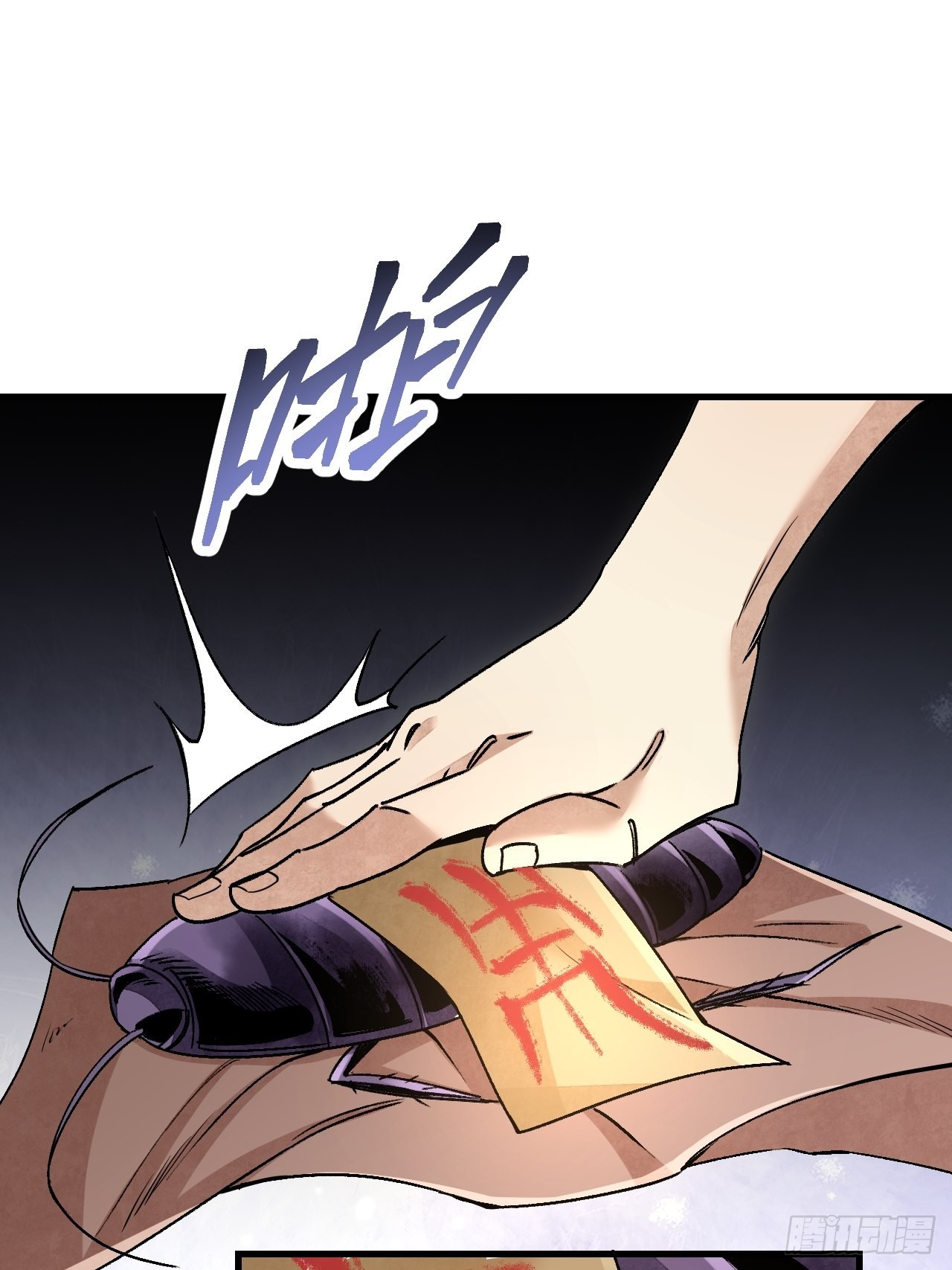 第73话 新的受害者23