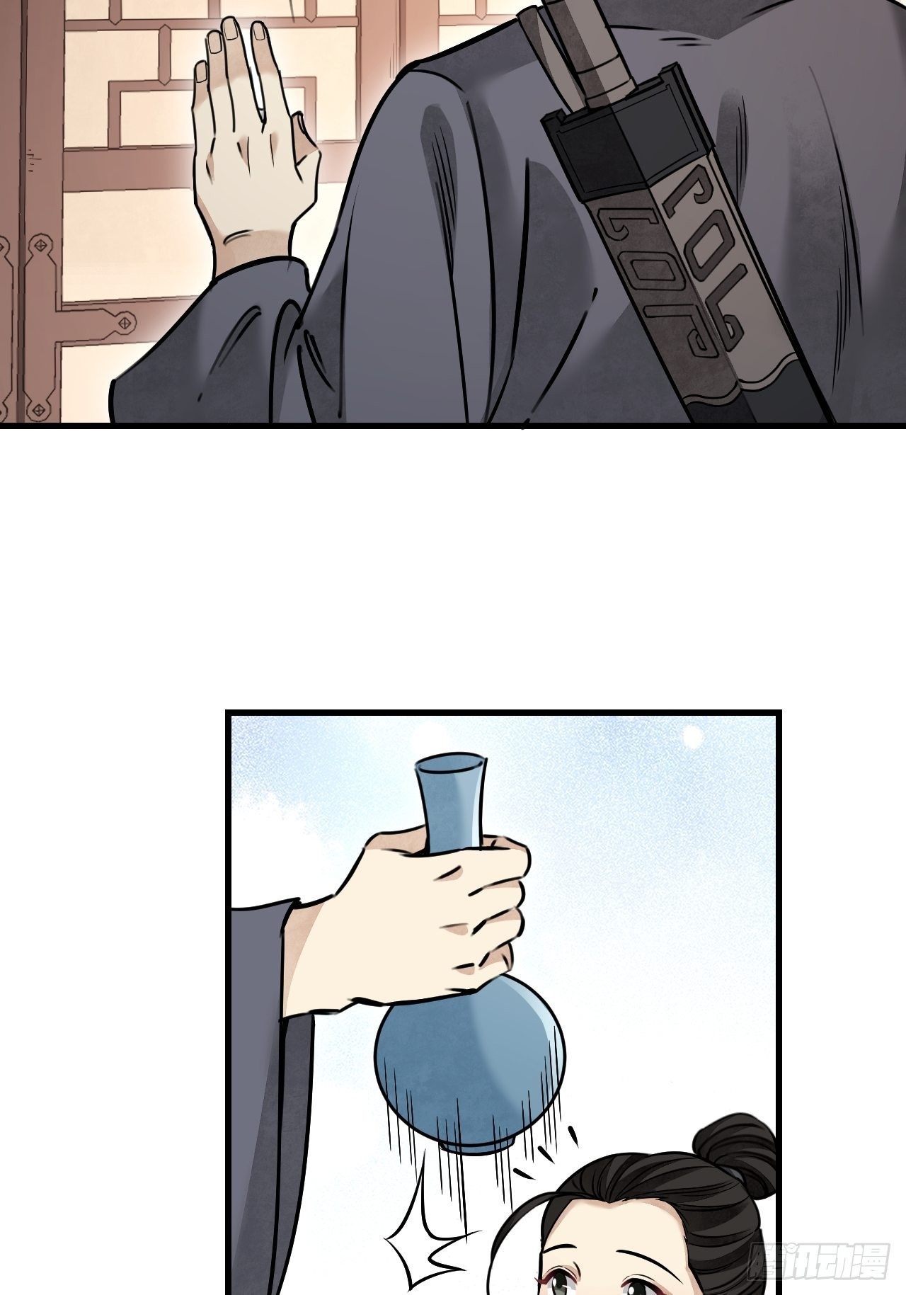 第56话 佳人有约6