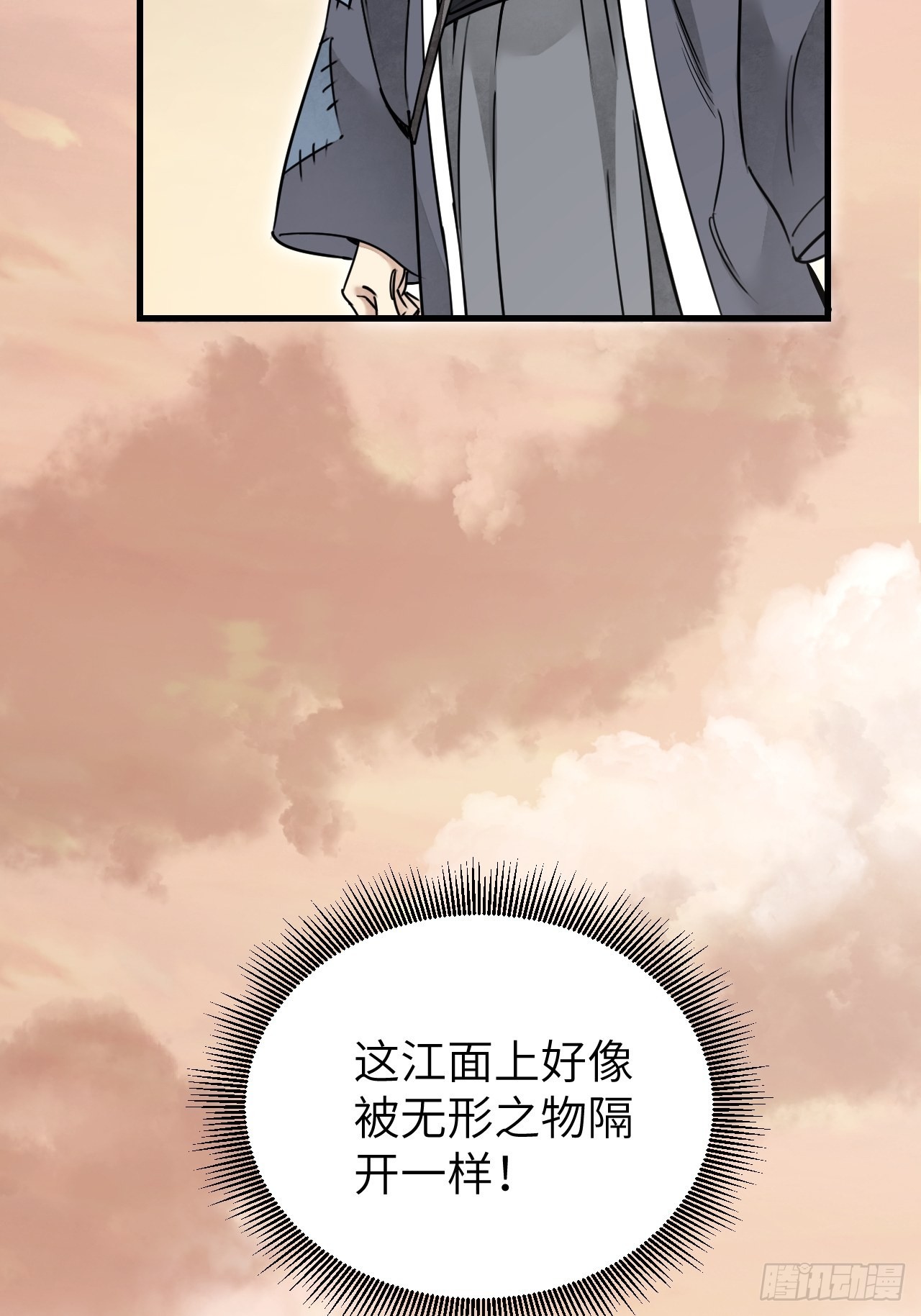 第53话 雾28
