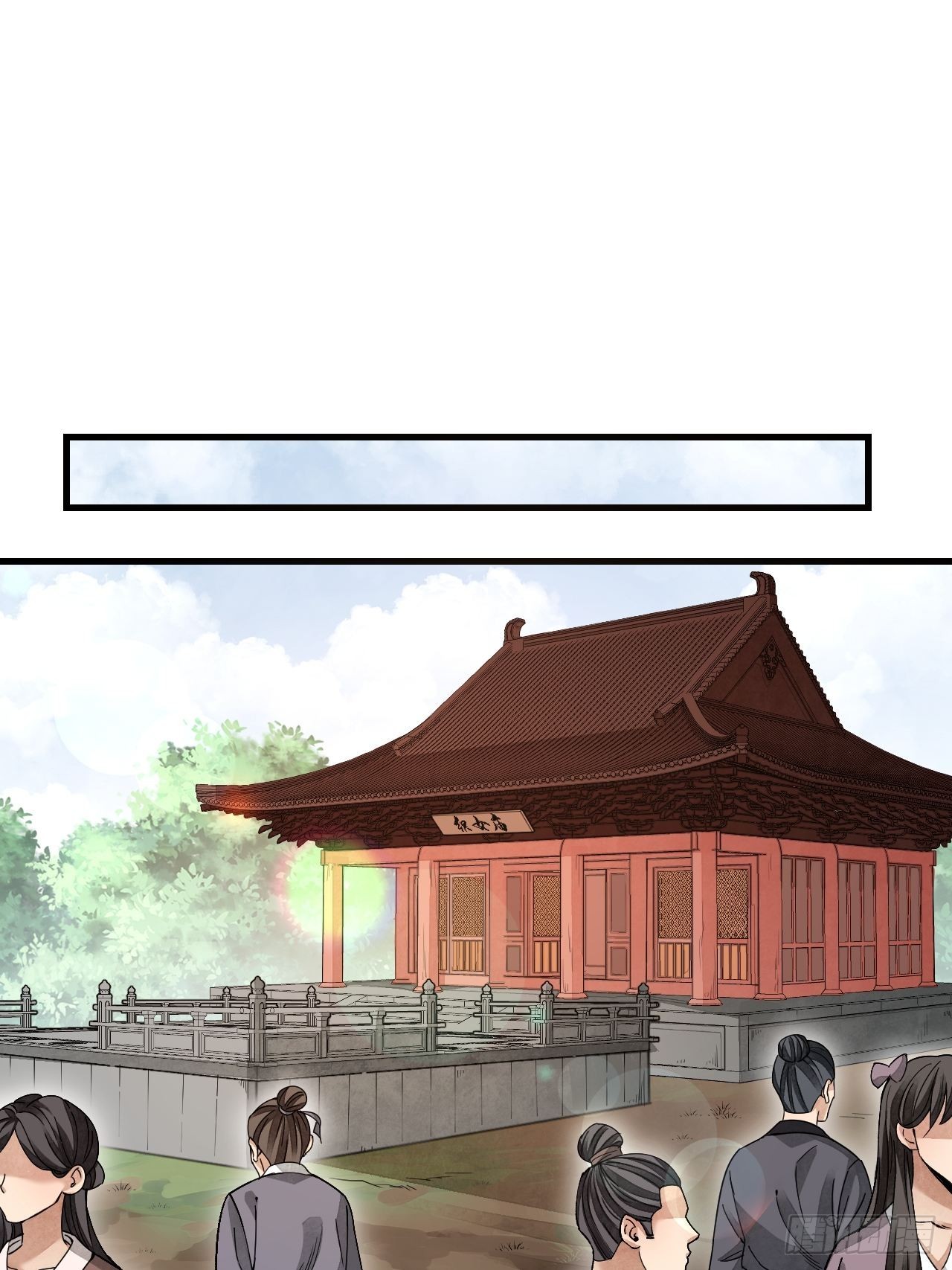第52话 织女娘娘是妖怪！15