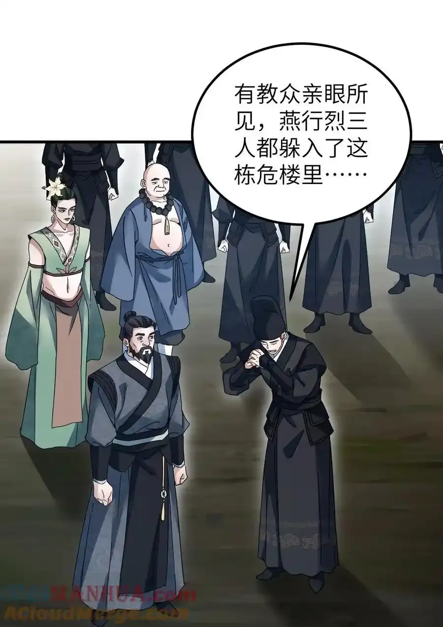 135 尽管进来！30