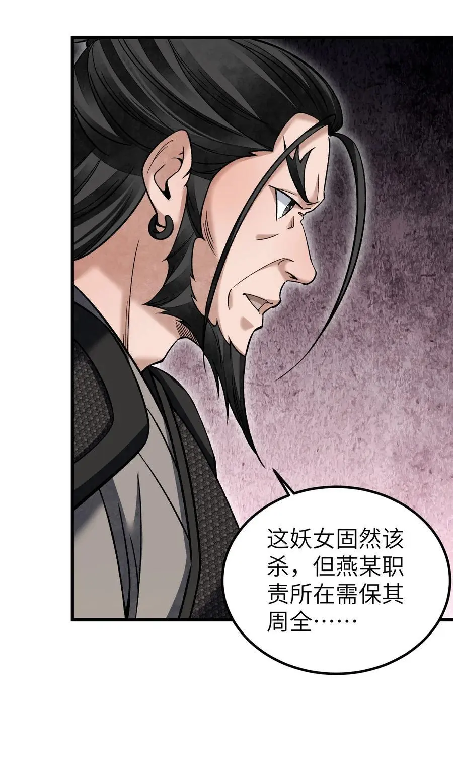 125 归寺5