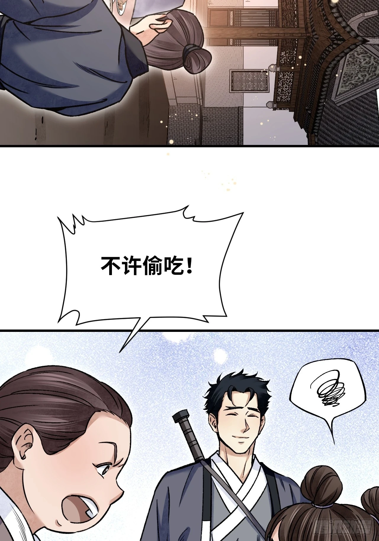 第90话 口信45