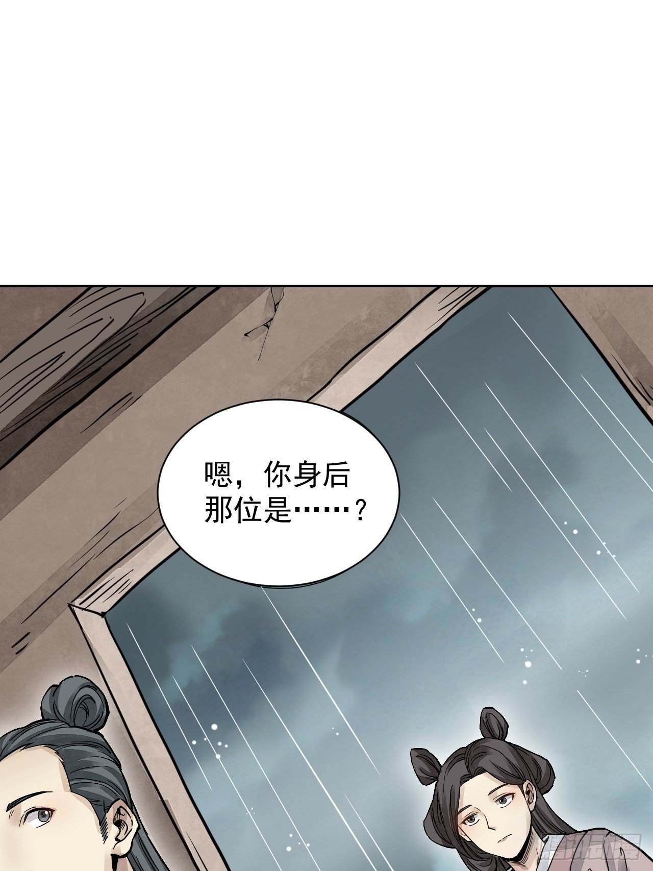 第4话 画皮31