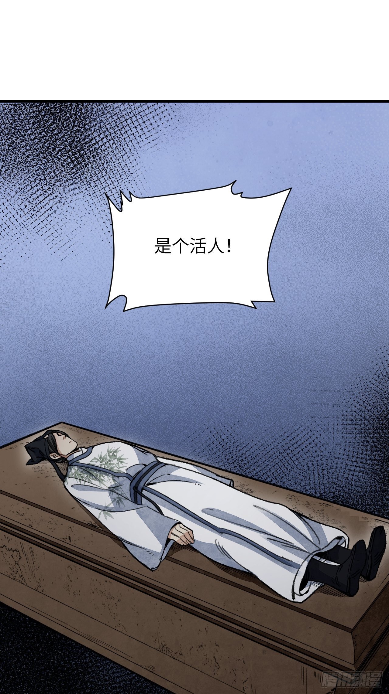 第44话 书生17