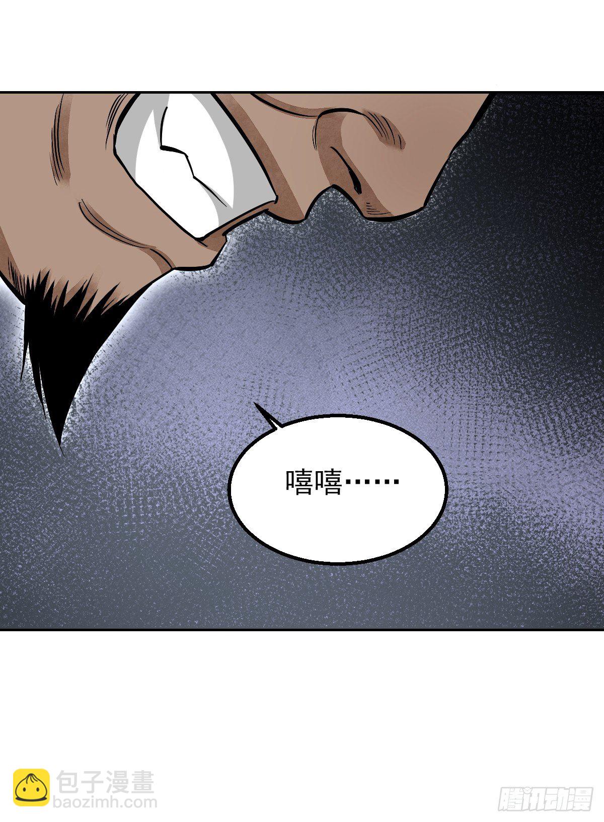 第27话 往生极乐53