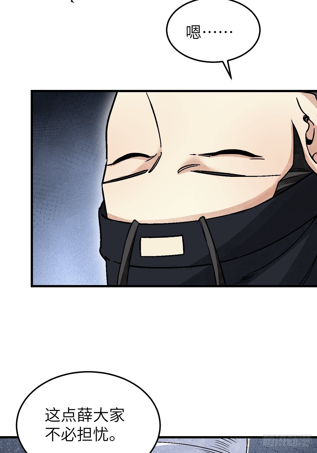 第65话 花痴34