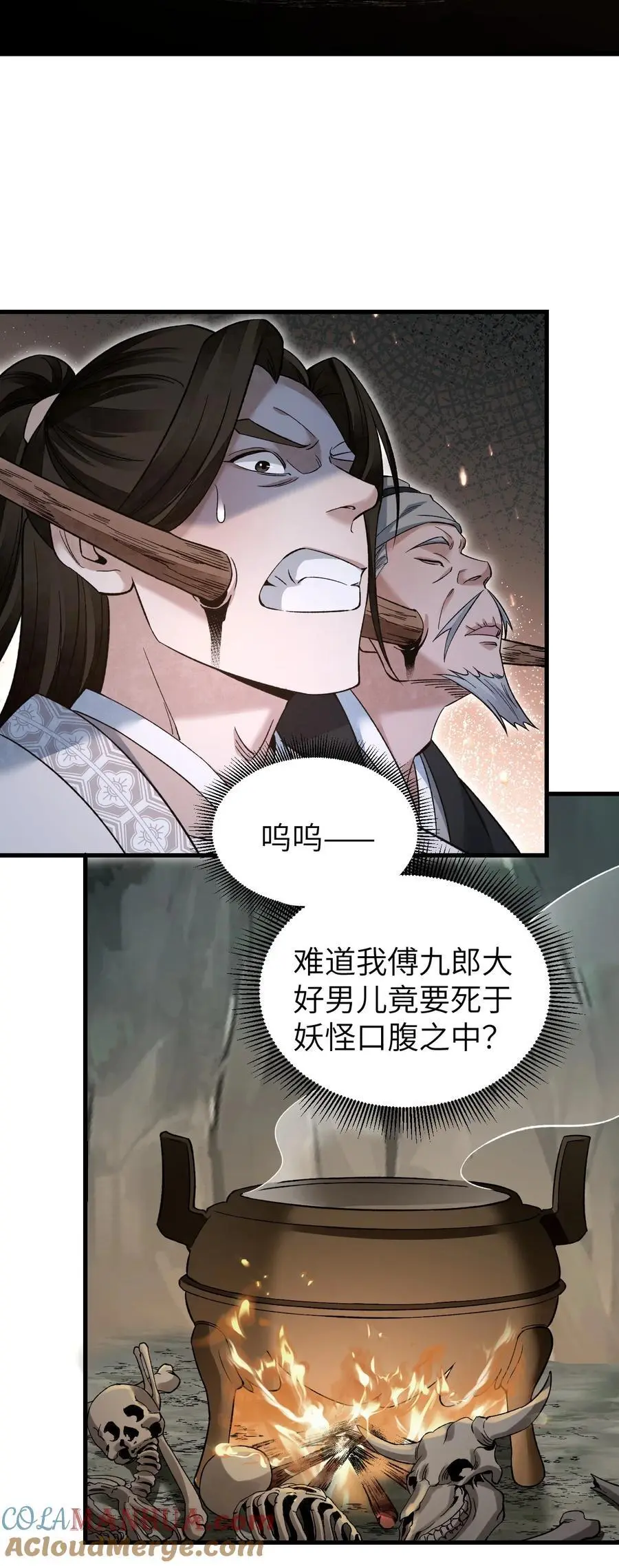 129 雨夜24