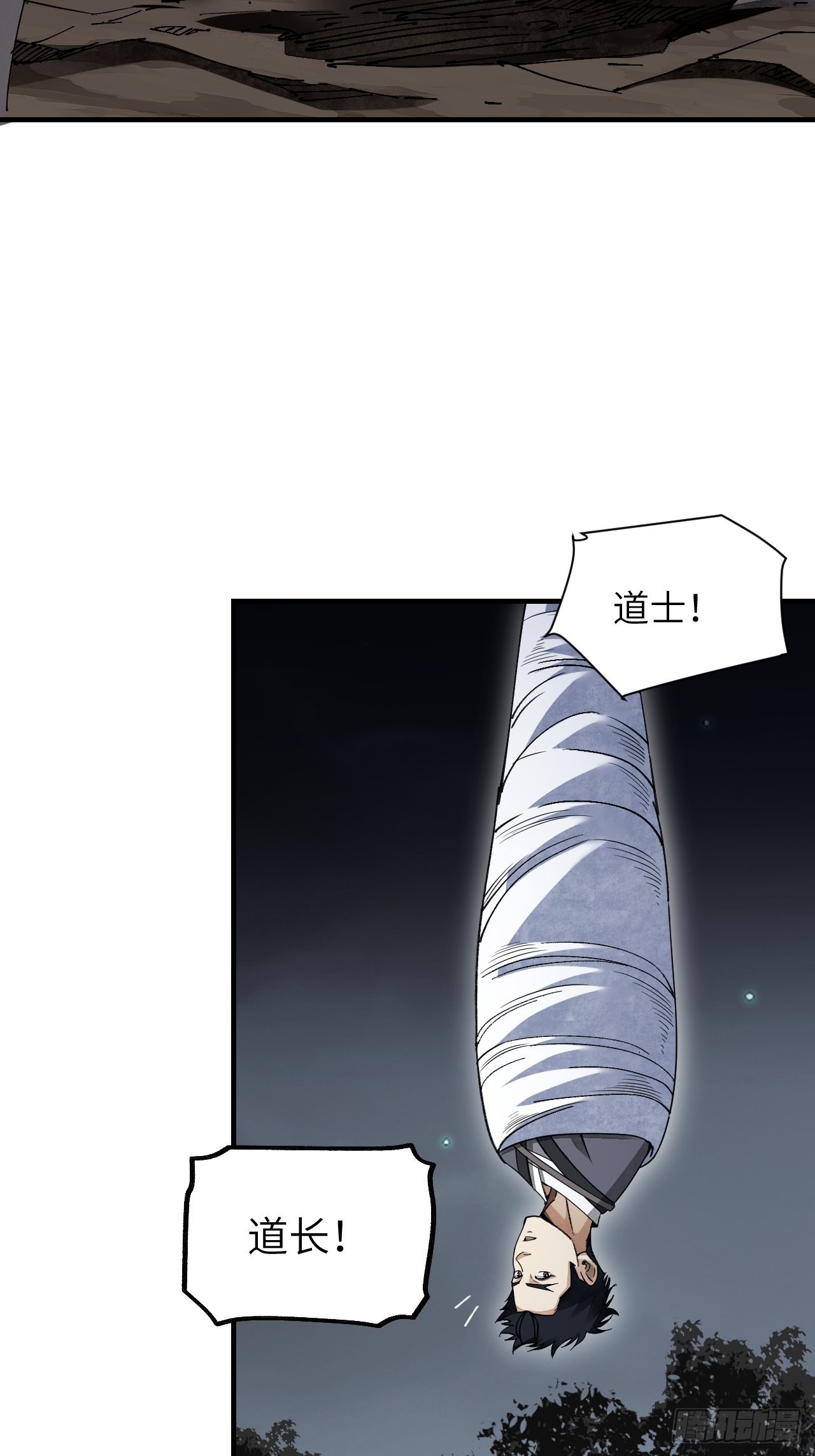 第63话 牛秀才40