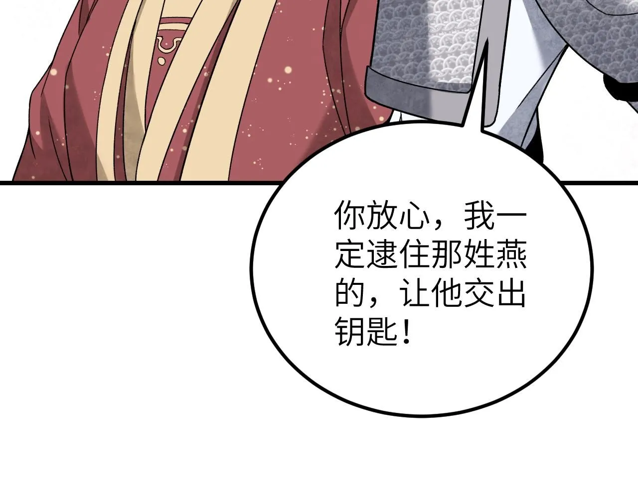 第107话 神射27