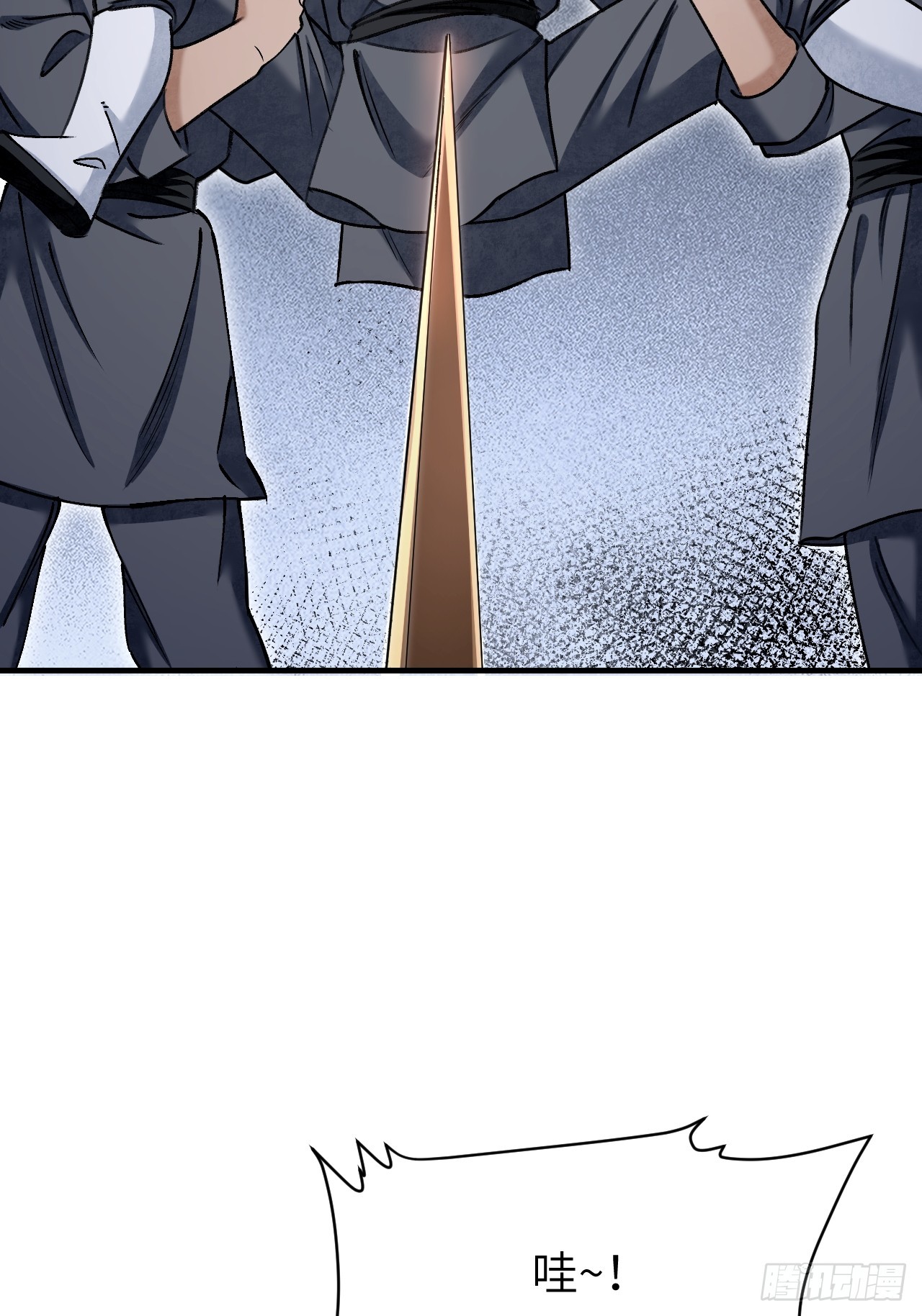第84话 这便是佛？！12