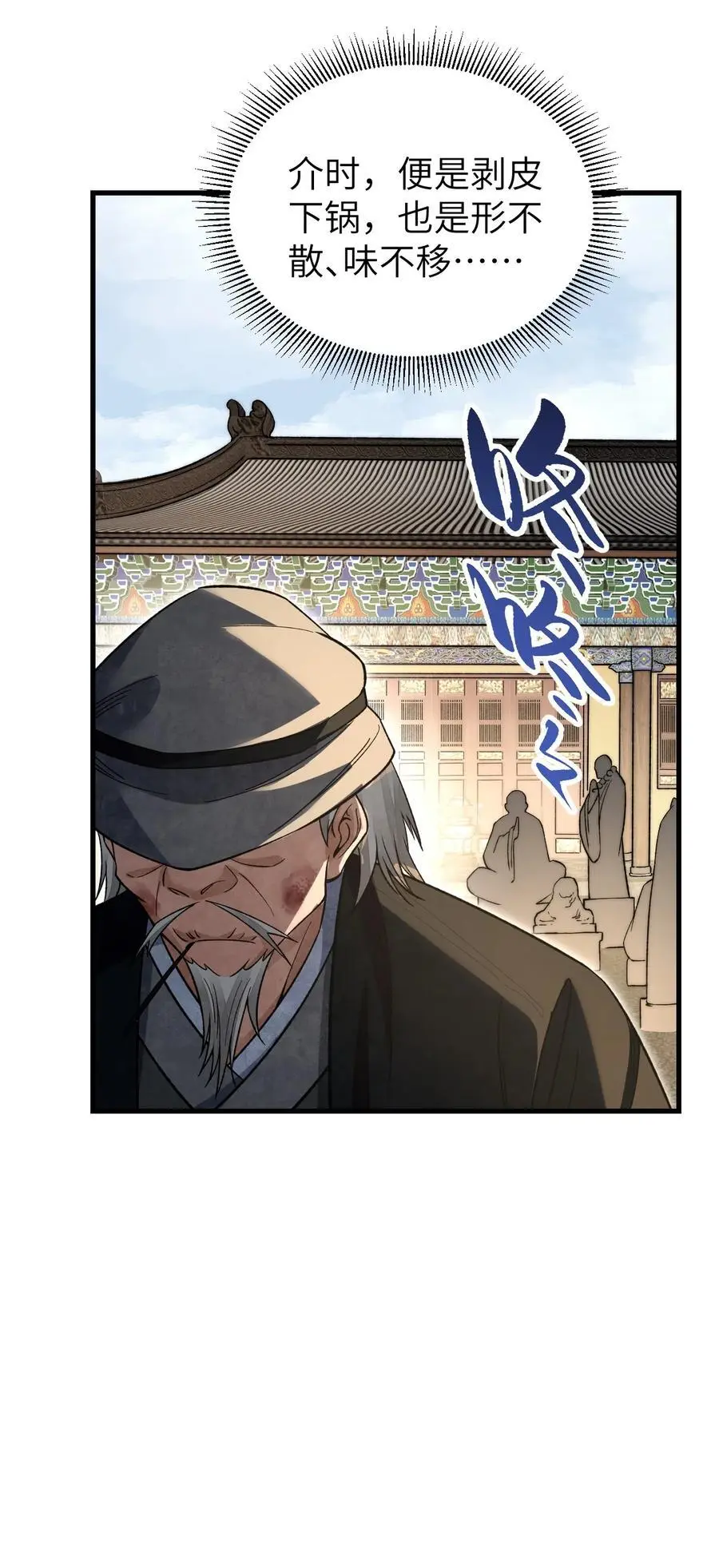130 羊叩首35