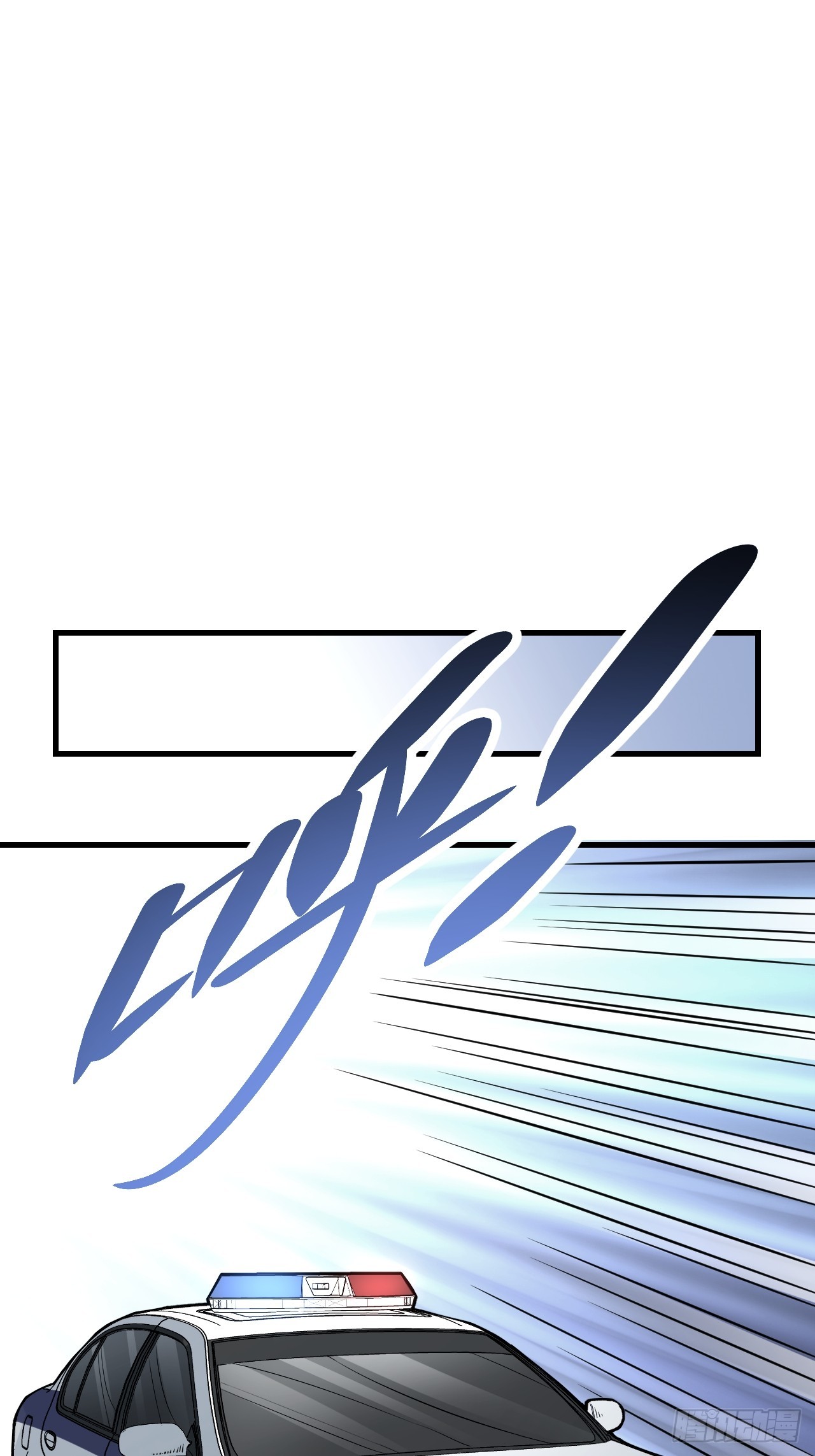第76话 苗人！12