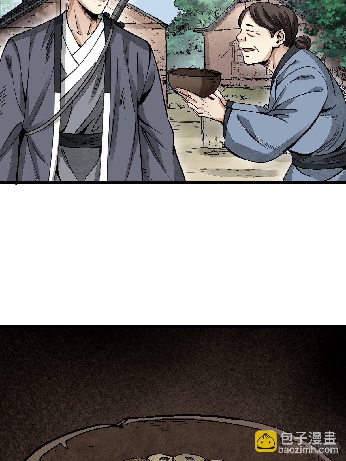 第34话 补丁13