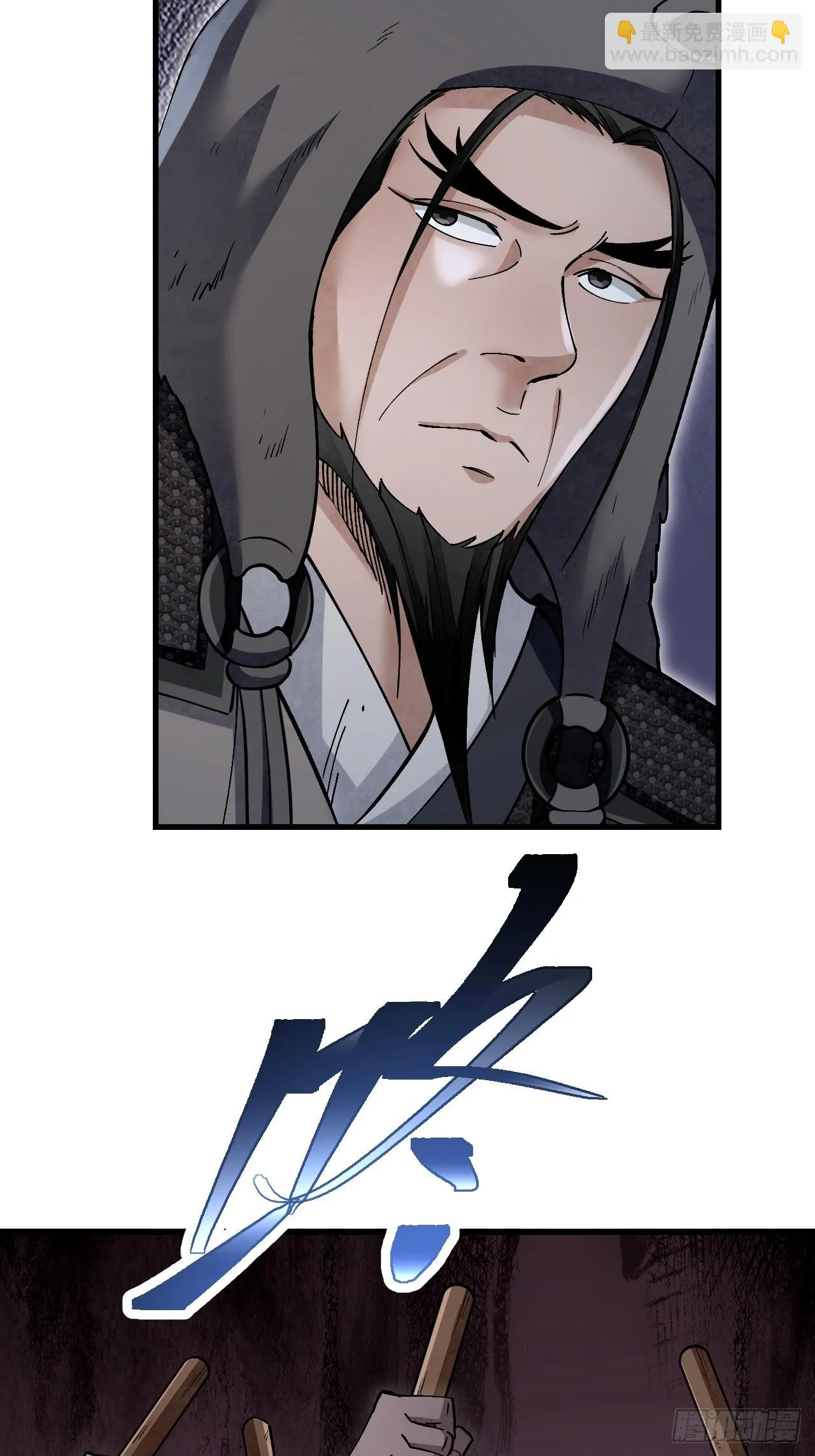 第100话 鬼中太守27
