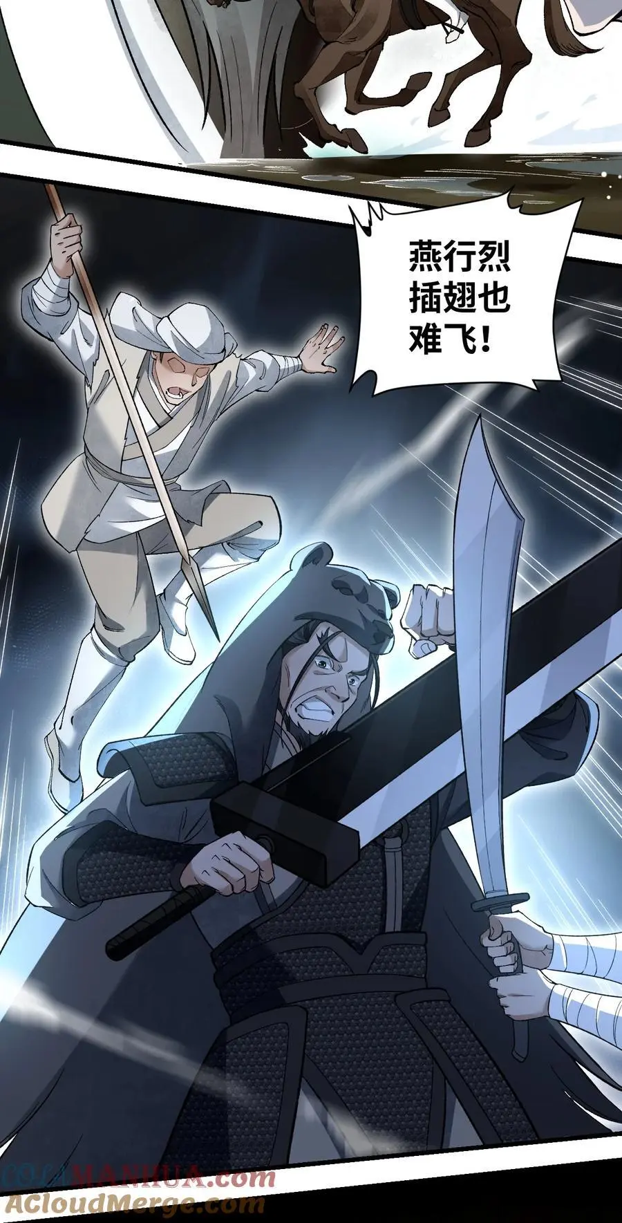 133 再相逢18