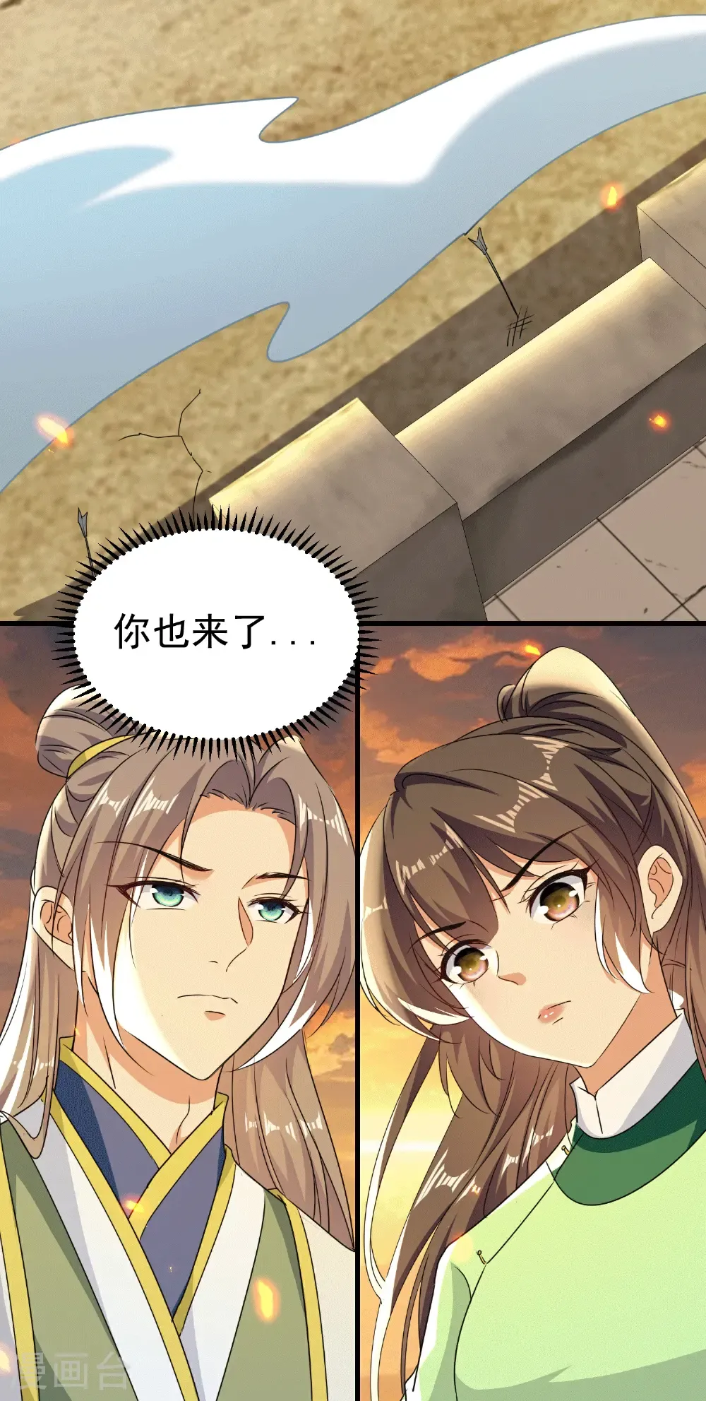 第305话 故人重逢战场见14