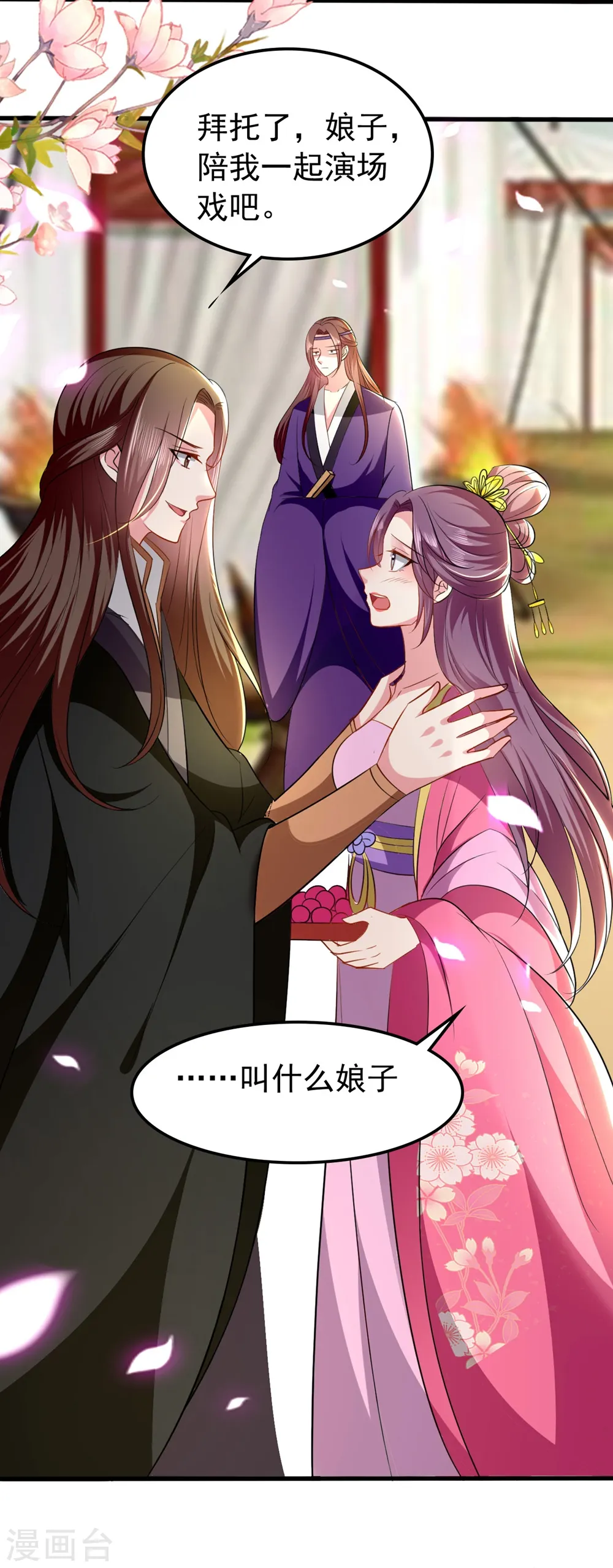 第124话 站起来了！30
