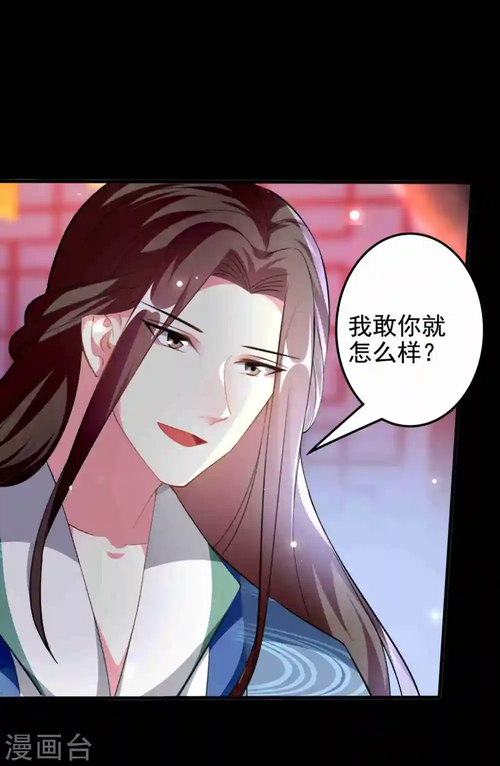 第223话 选妃？30