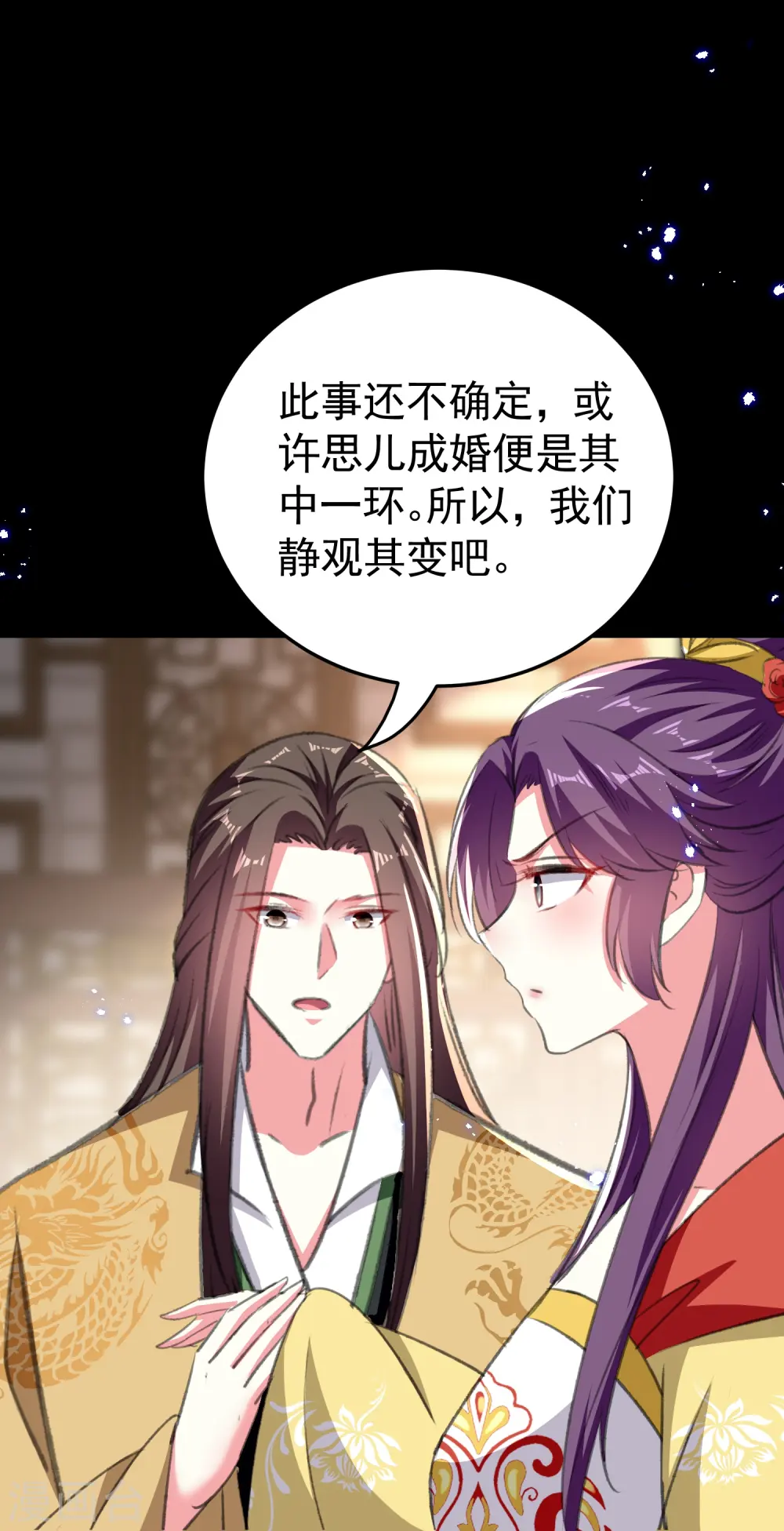 第291话 人类的悲喜并不相通3