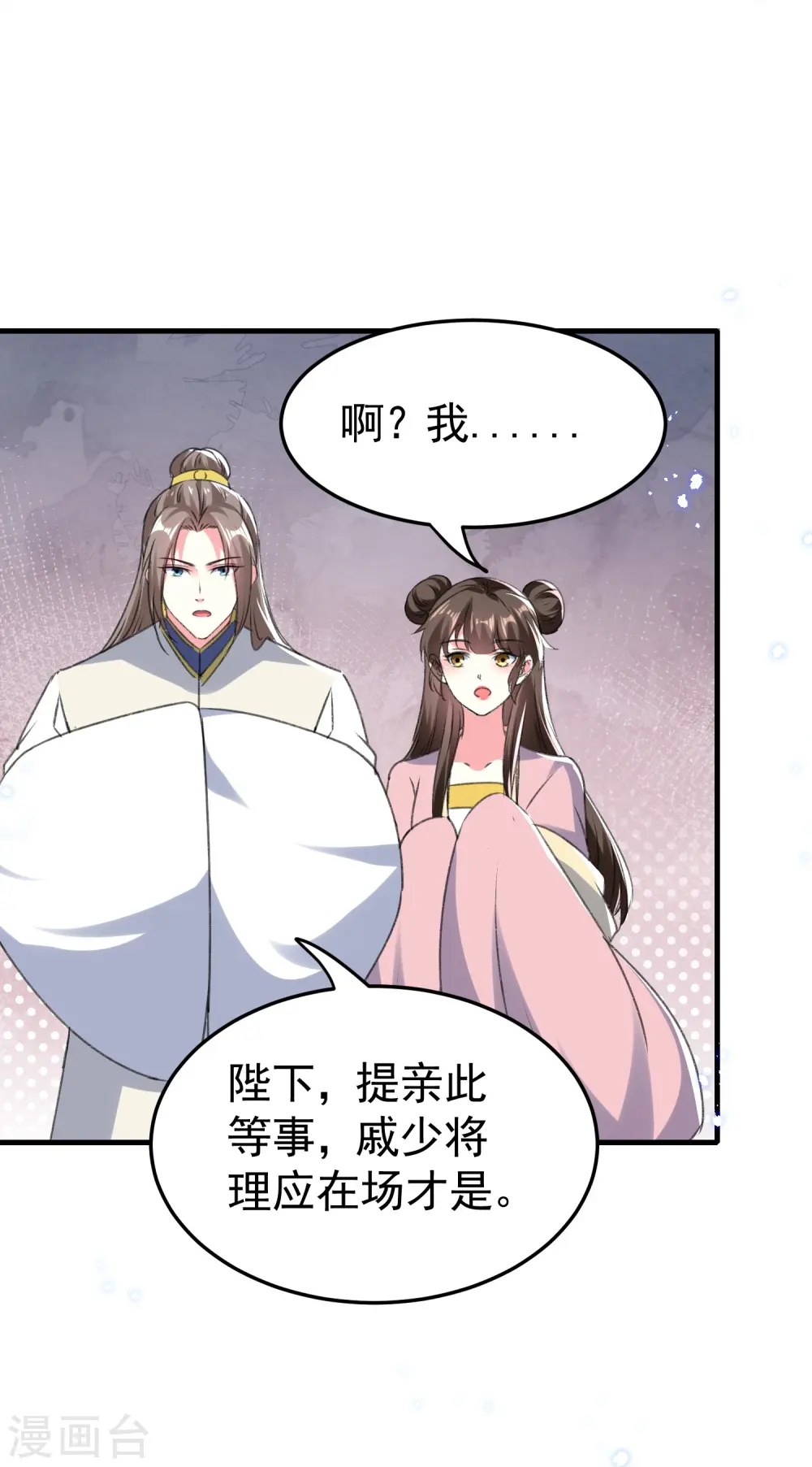 第288话 我该如何选择？2