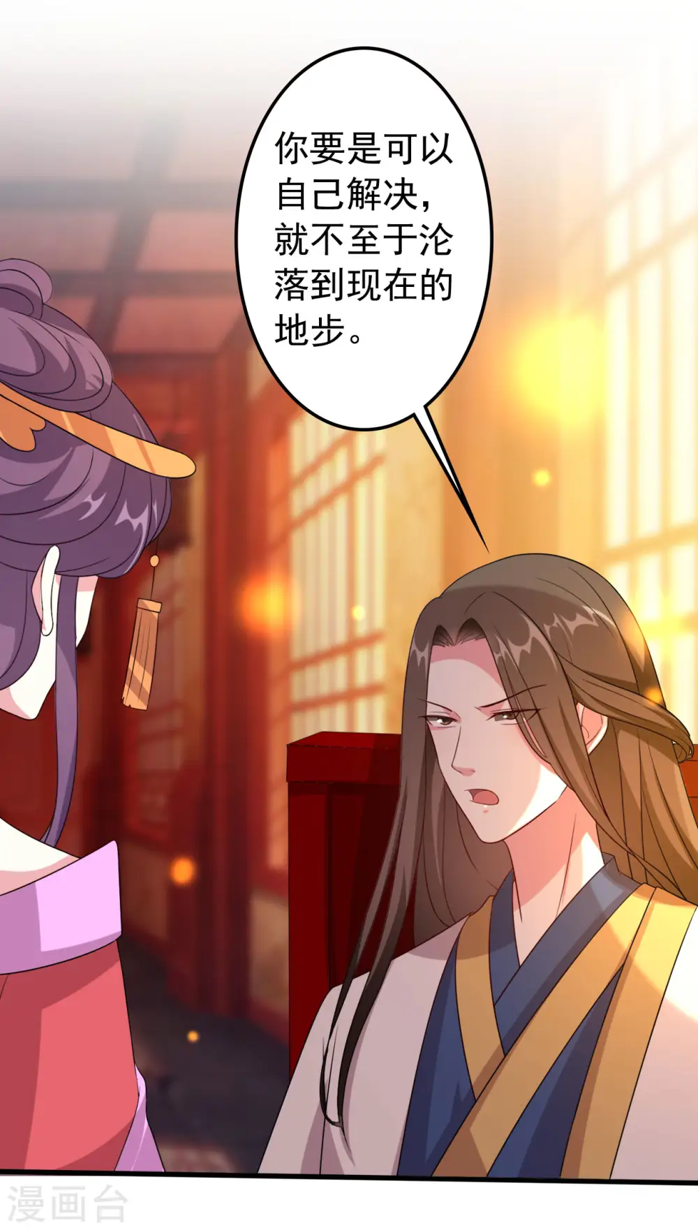 第64话 全部灭口22